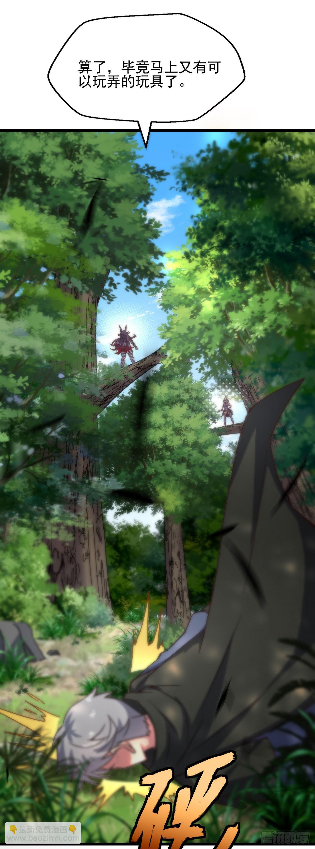第四十四话：紧迫的危机-第46话