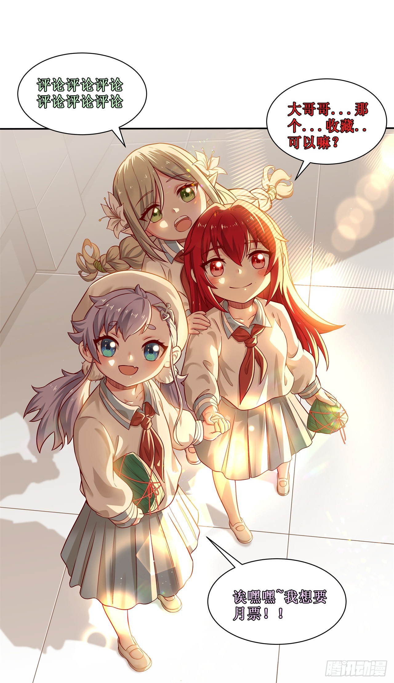第四十四话：紧迫的危机-第46话