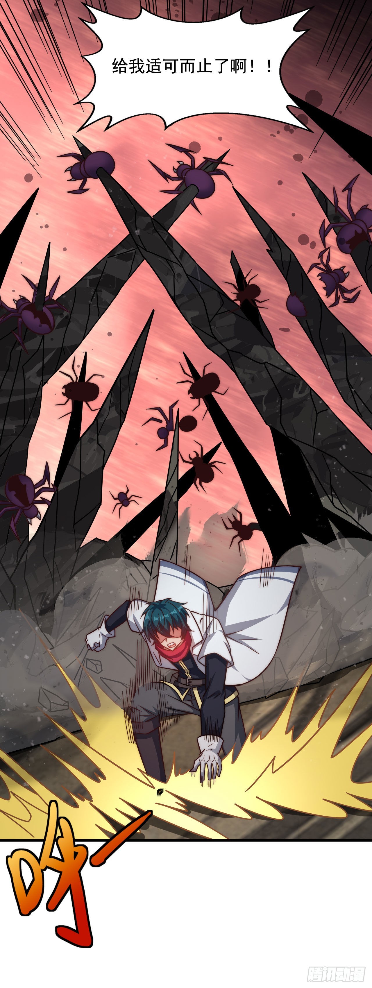 第四十四话：紧迫的危机-第46话