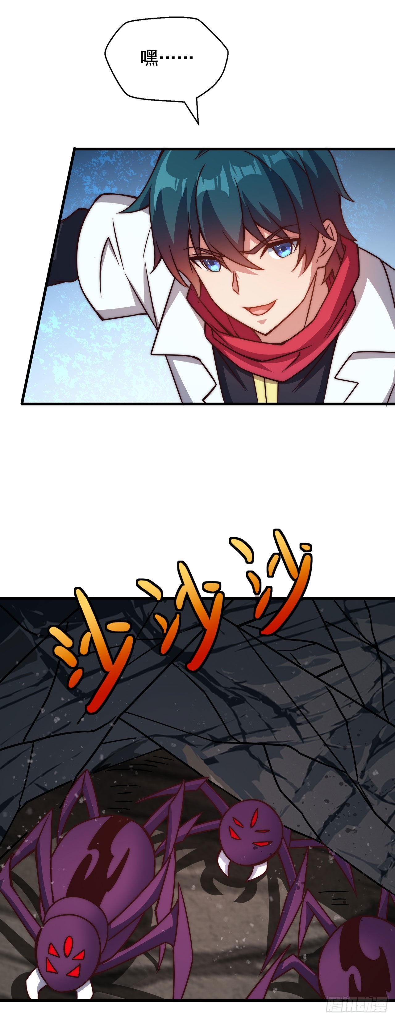 第四十四话：紧迫的危机-第46话