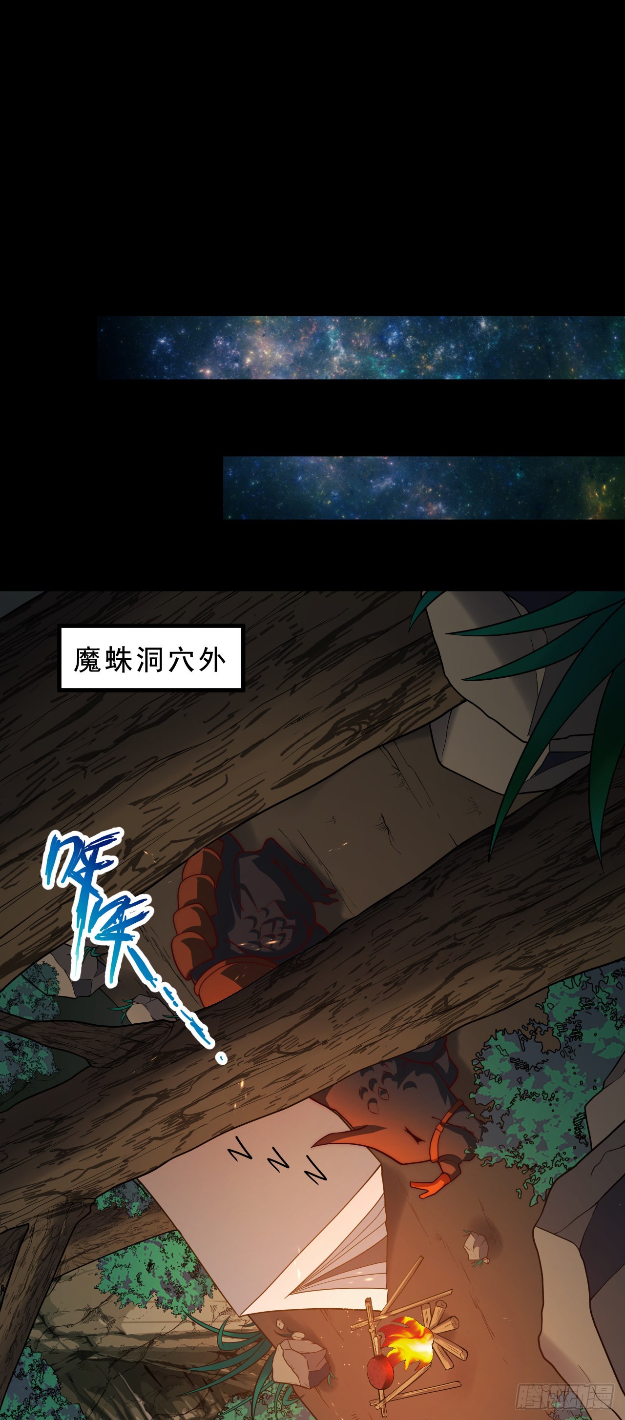 第四十六话：它的目标-第48话