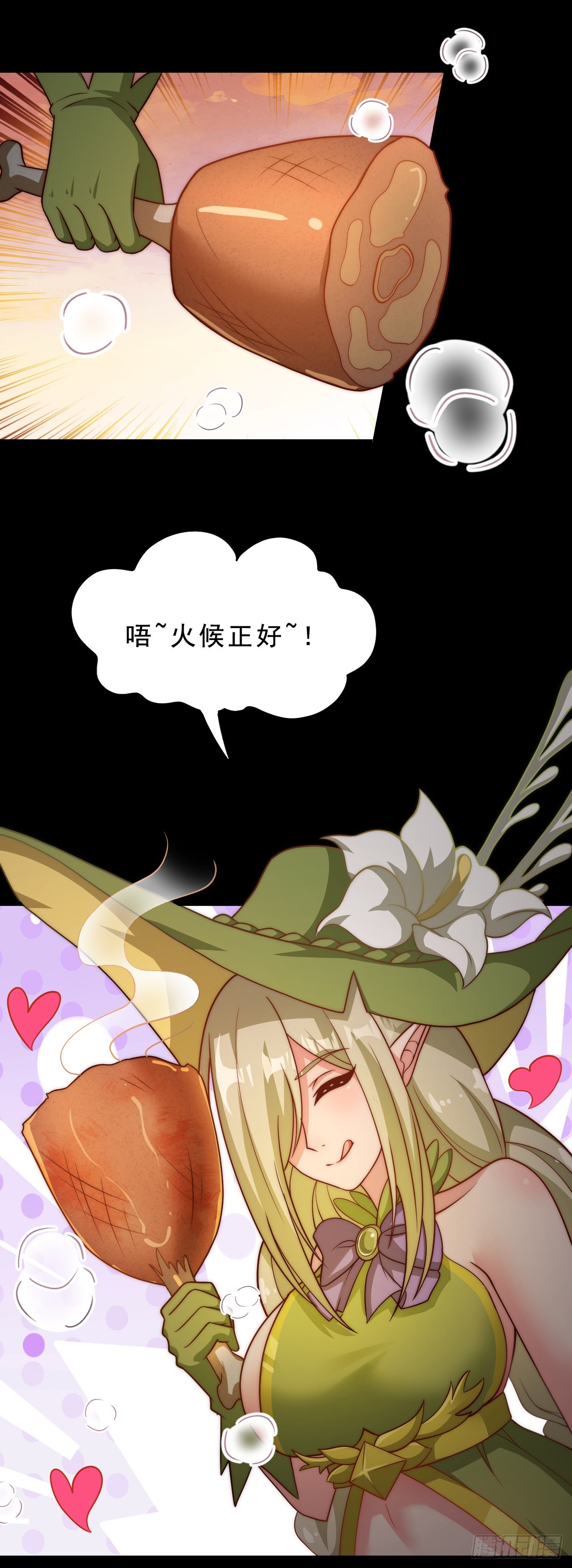 第四十六话：它的目标-第48话