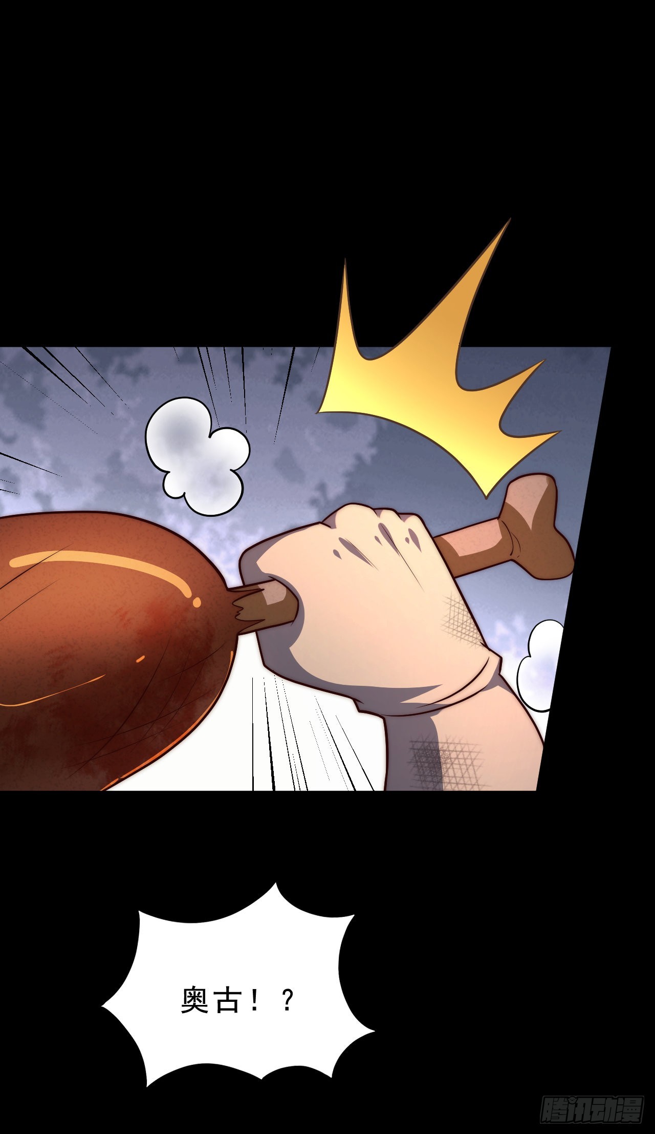 第四十六话：它的目标-第48话