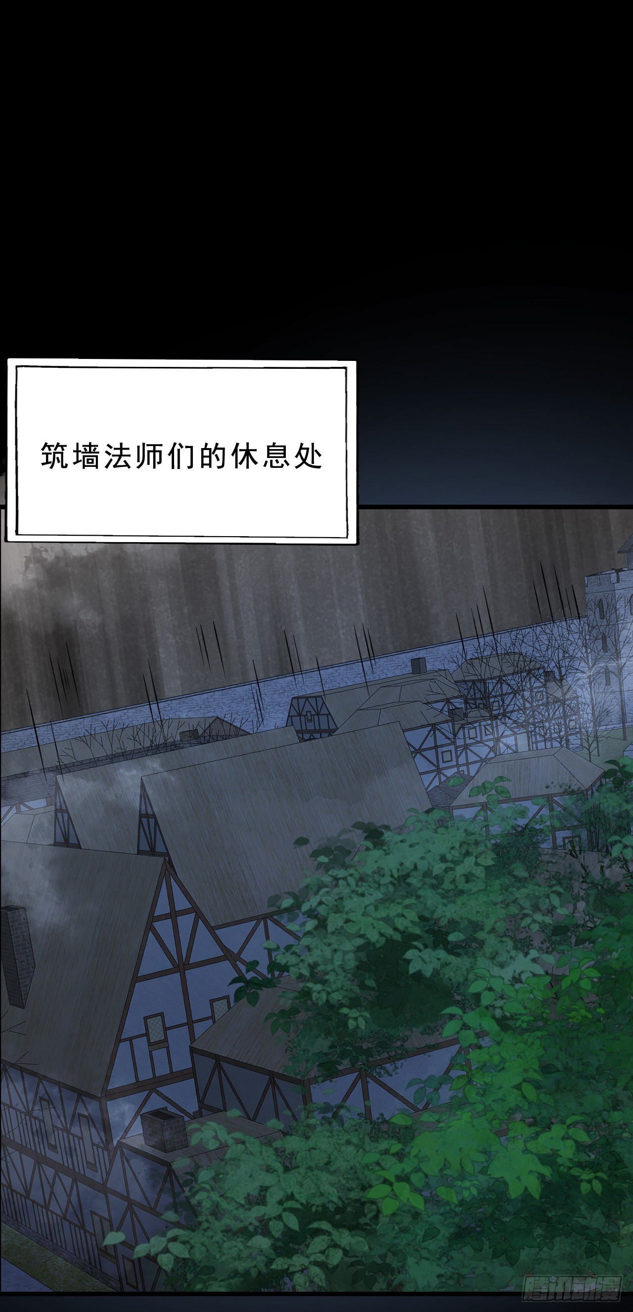 第四十六话：它的目标-第48话
