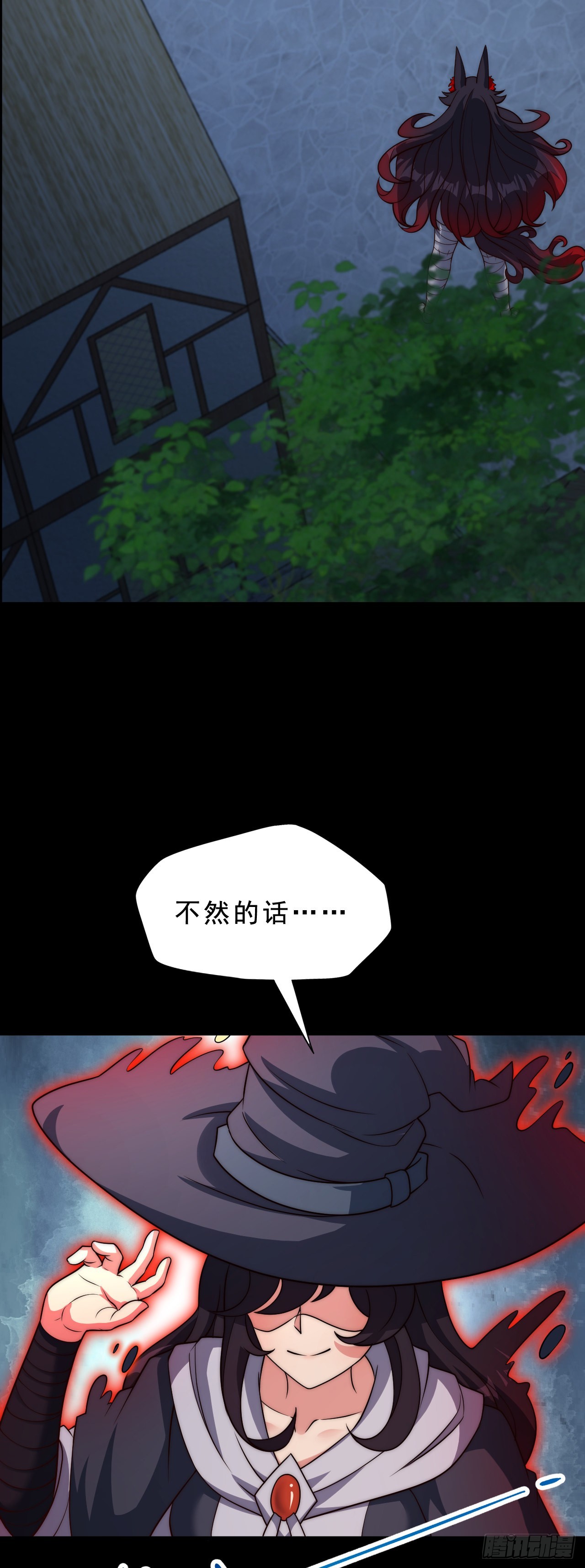 第四十六话：它的目标-第48话