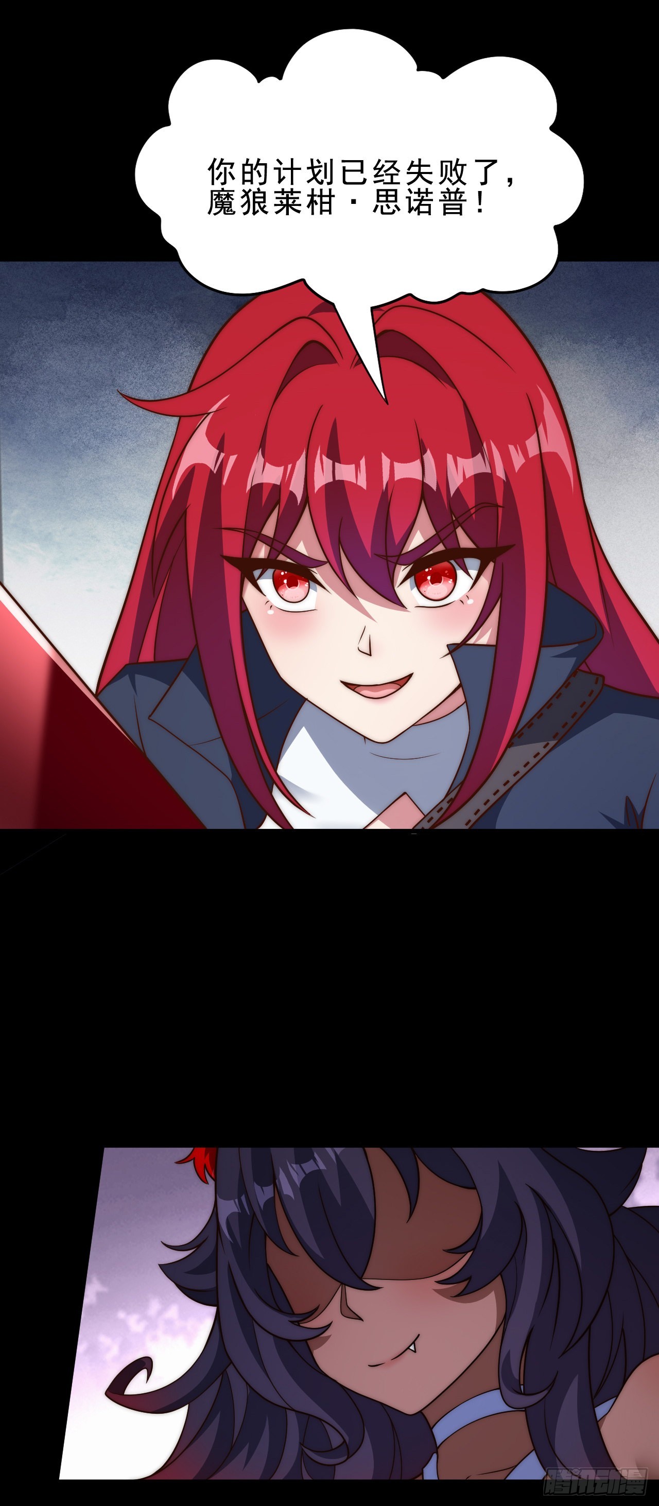 第四十六话：它的目标-第48话