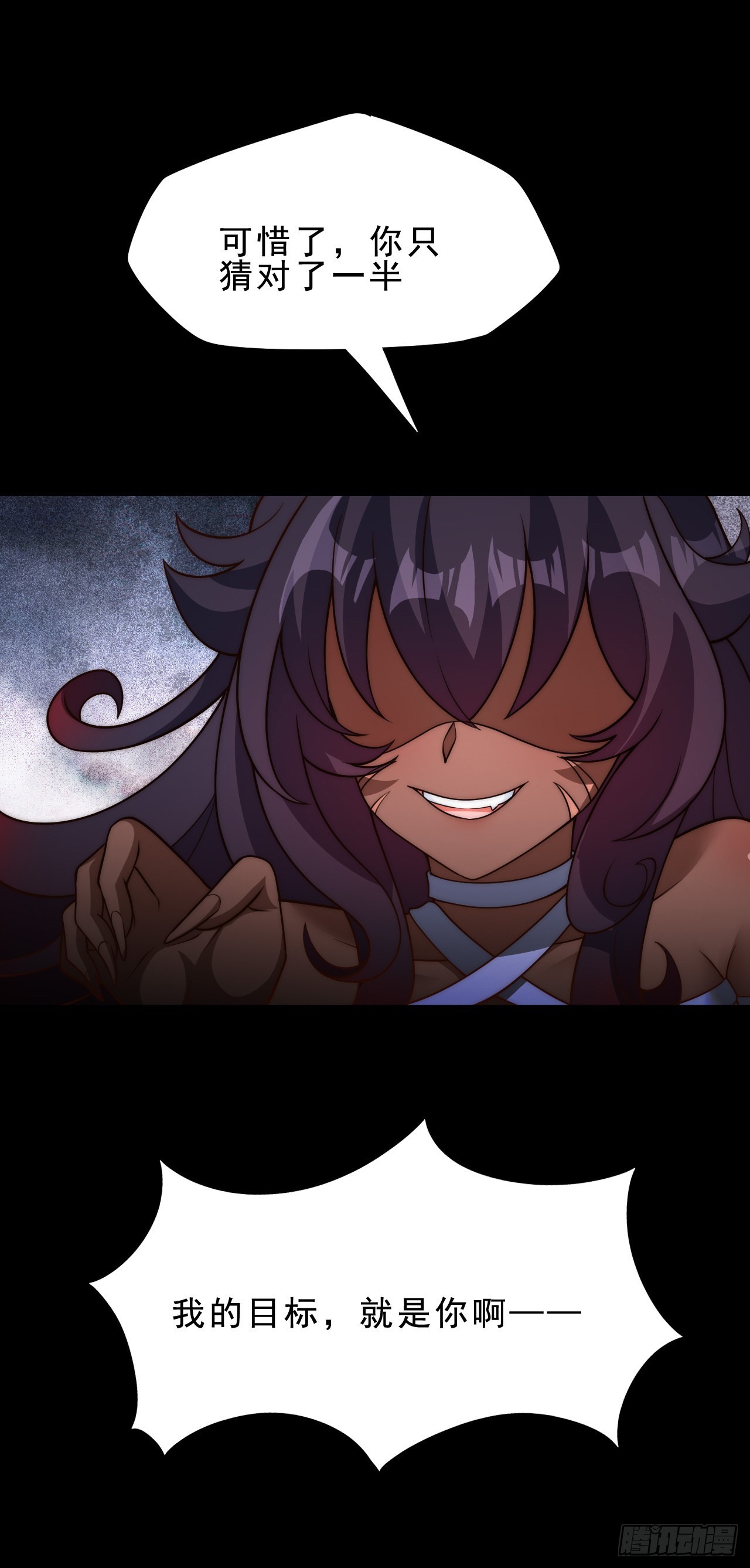 第四十六话：它的目标-第48话