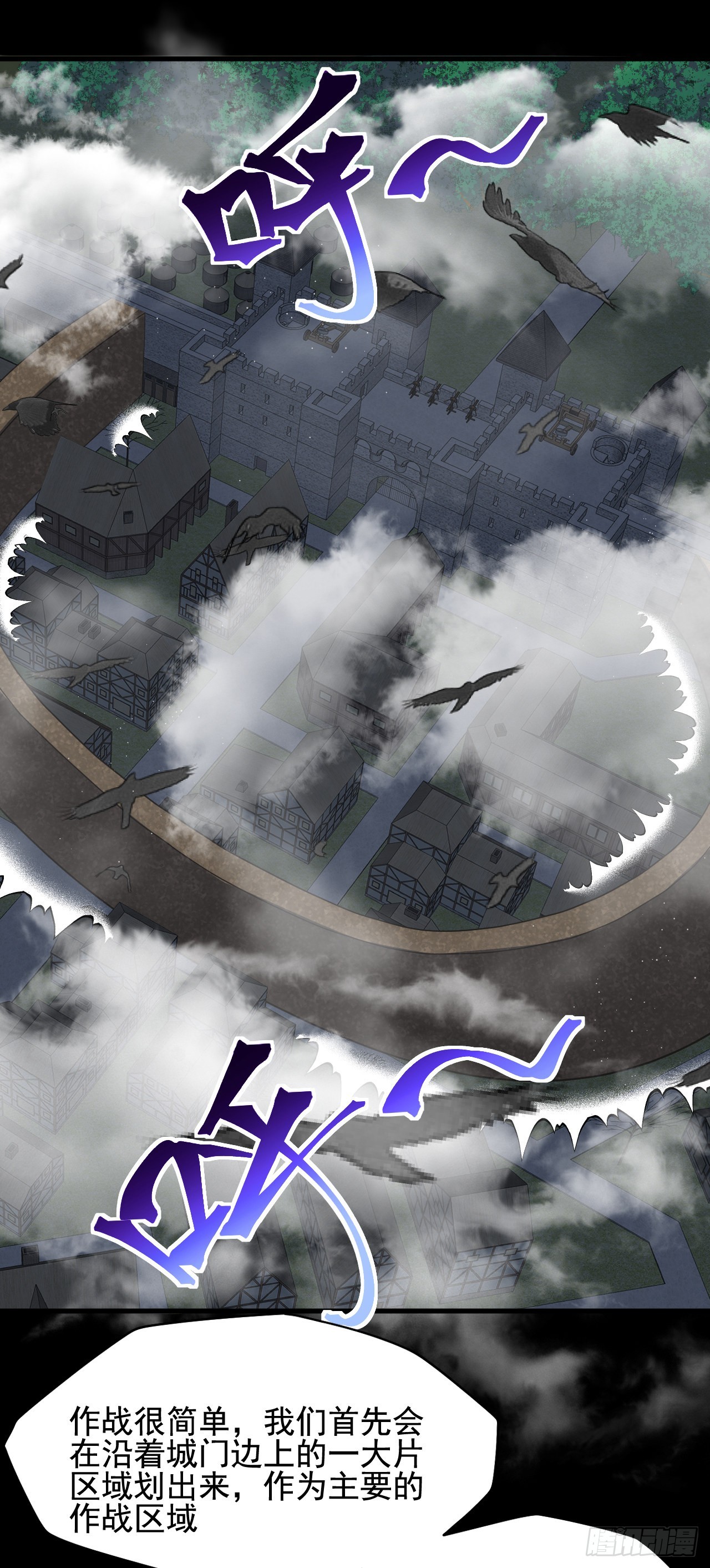 第四十六话：它的目标-第48话