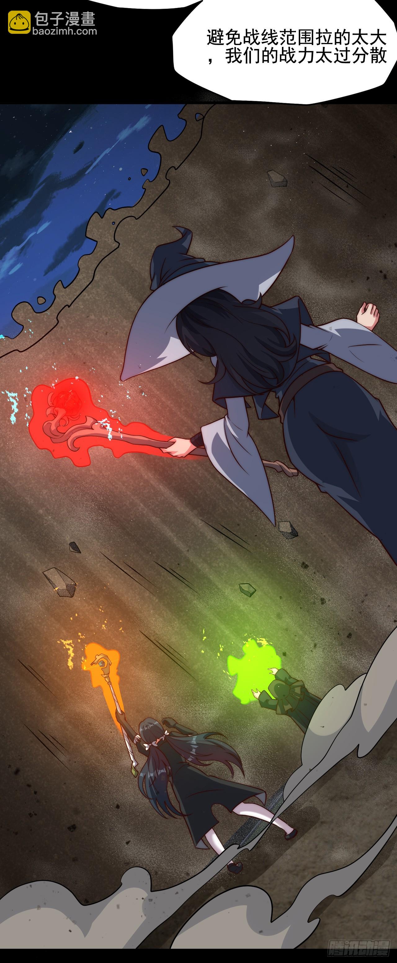 第四十六话：它的目标-第48话