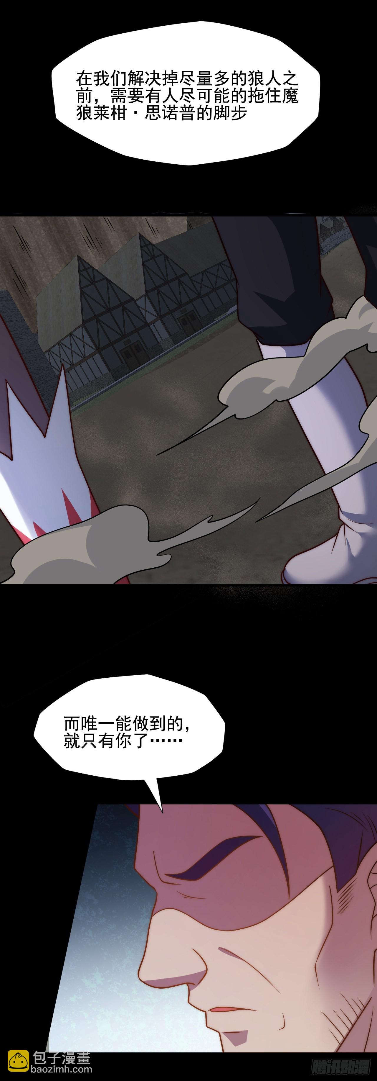 第四十六话：它的目标-第48话