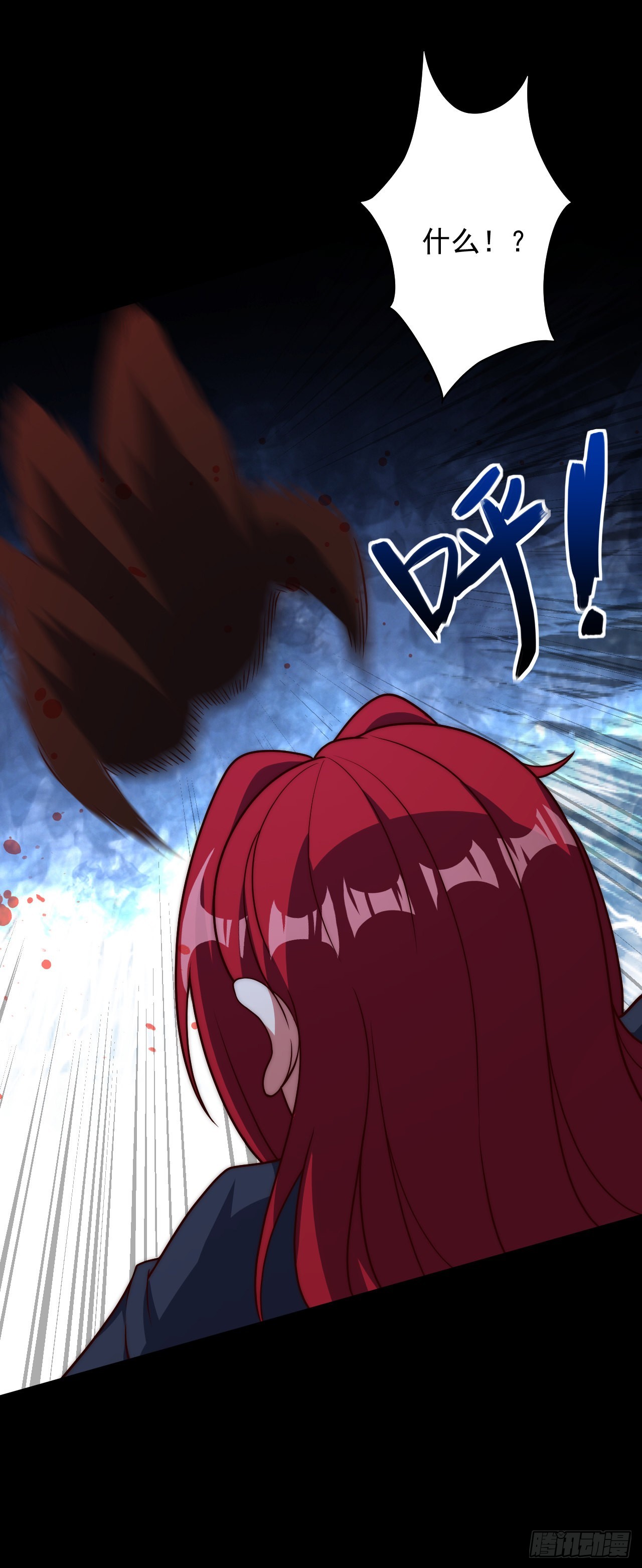 第四十八话：魔眼-第50话