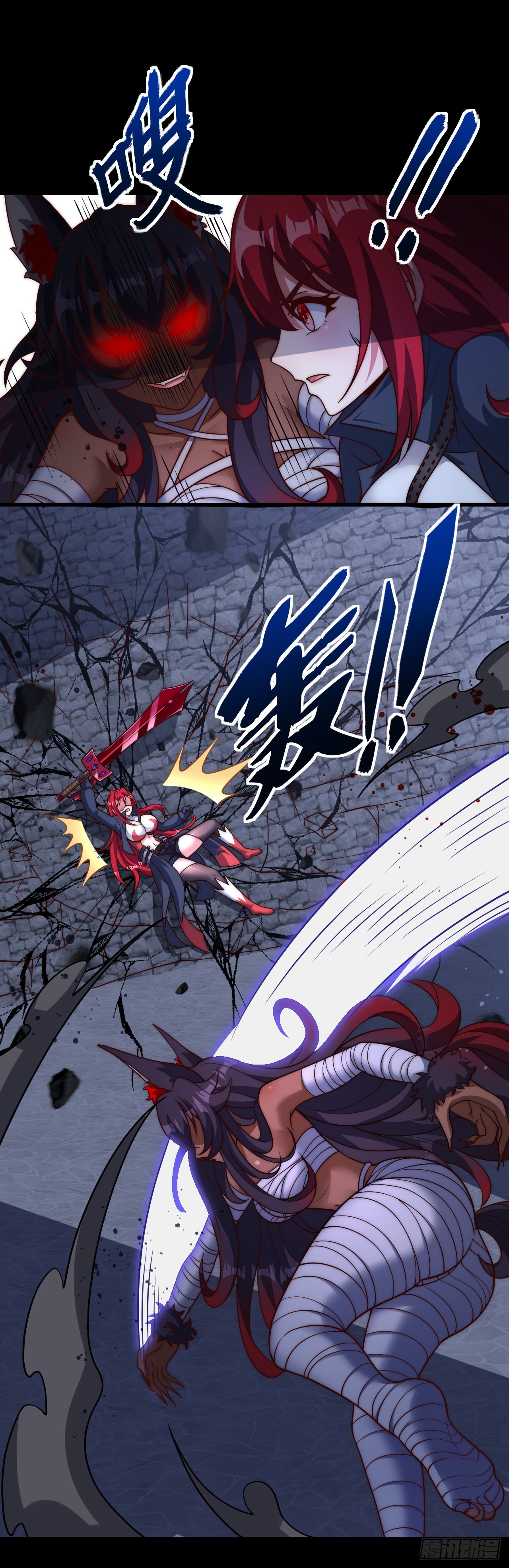 第四十八话：魔眼-第50话