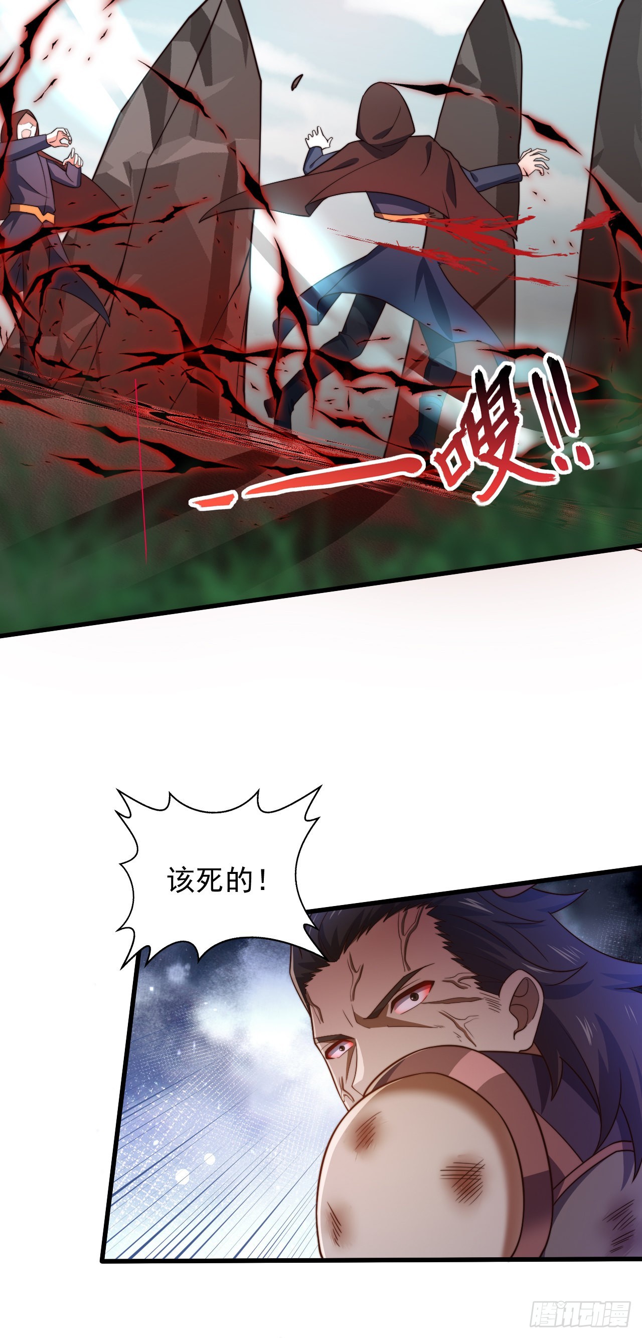 第五话：实力提升-第6话