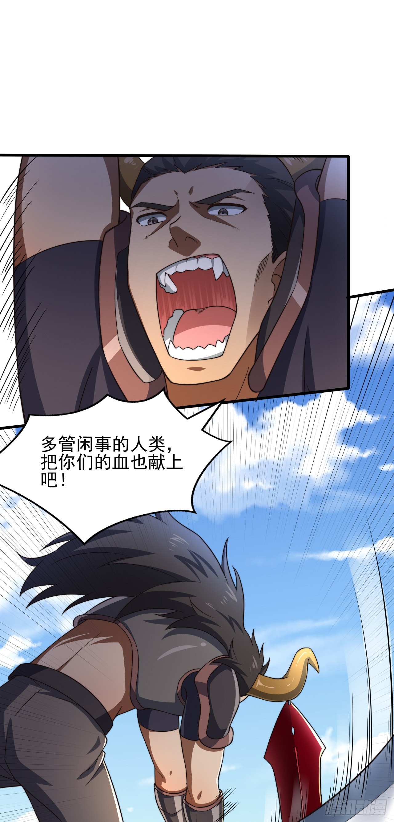第五话：实力提升-第6话