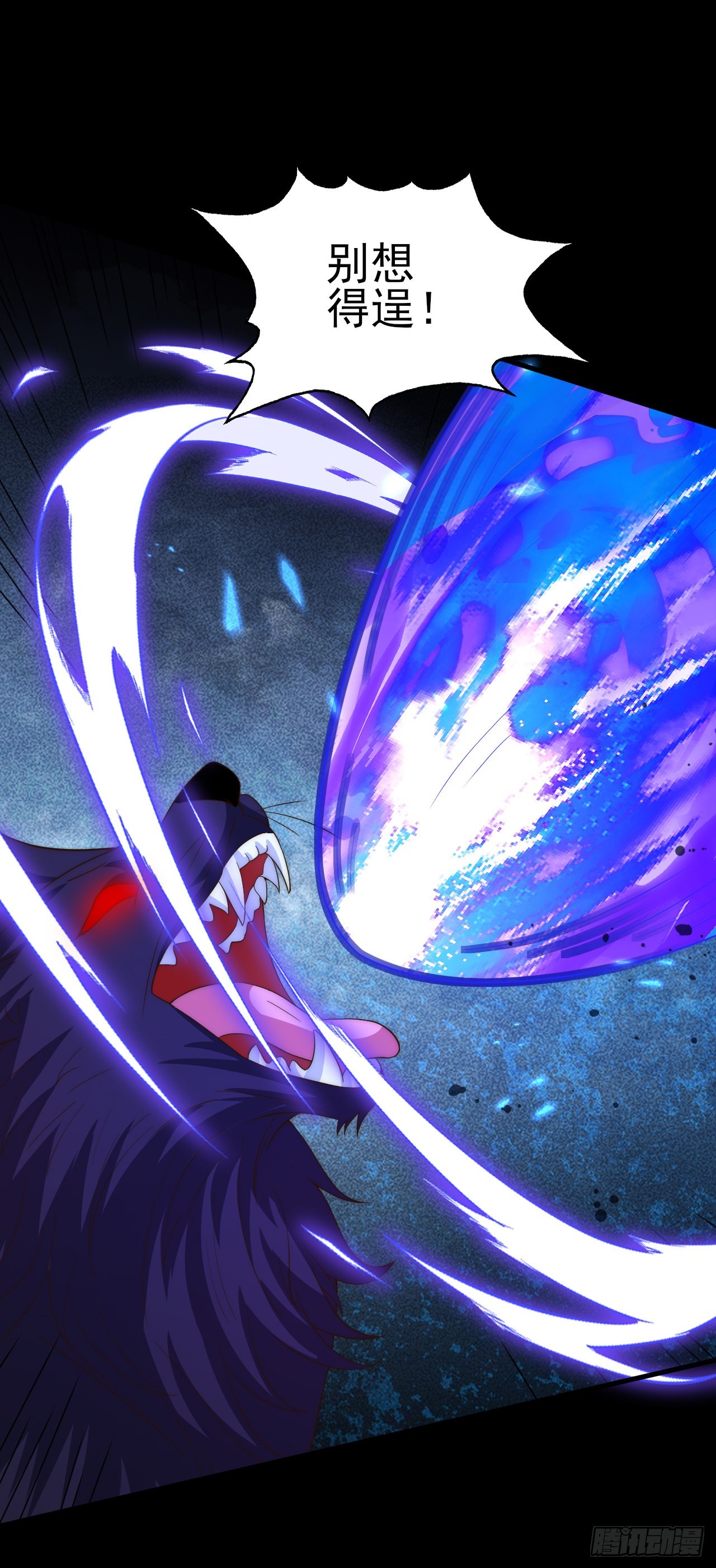 第五十话：无法插足的战场-第52话