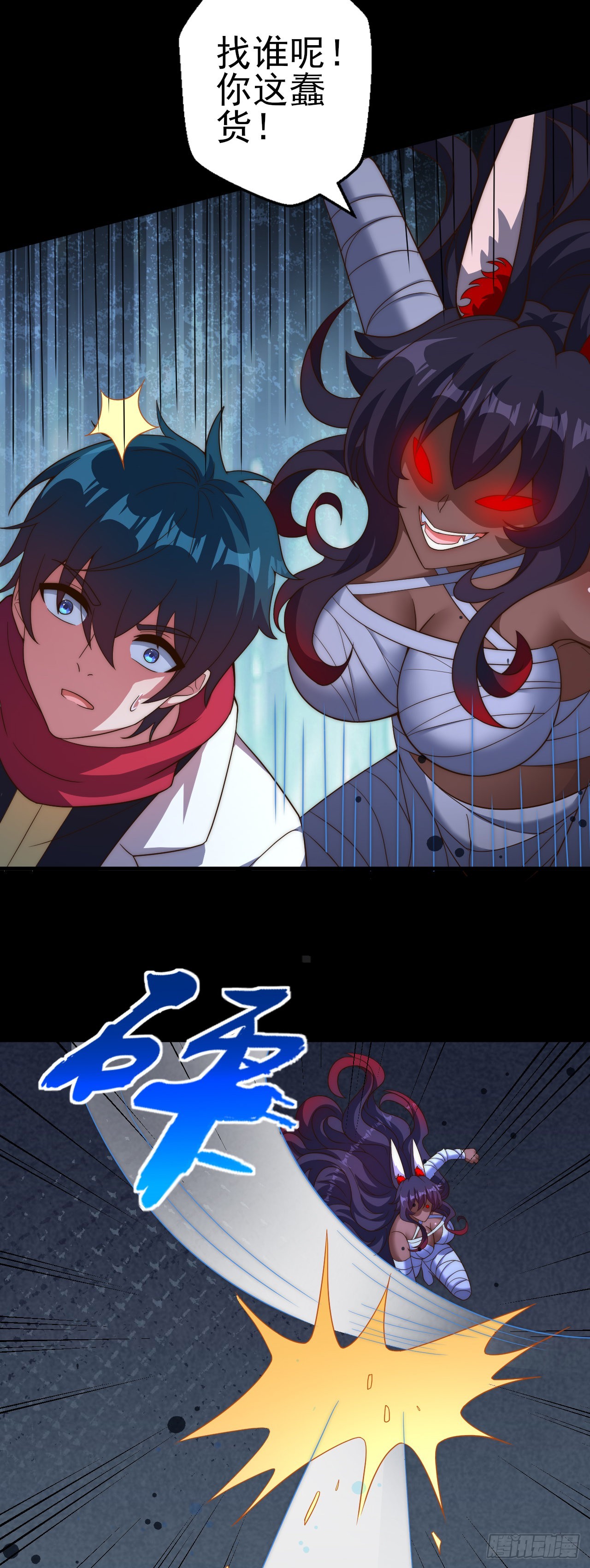 第五十话：无法插足的战场-第52话