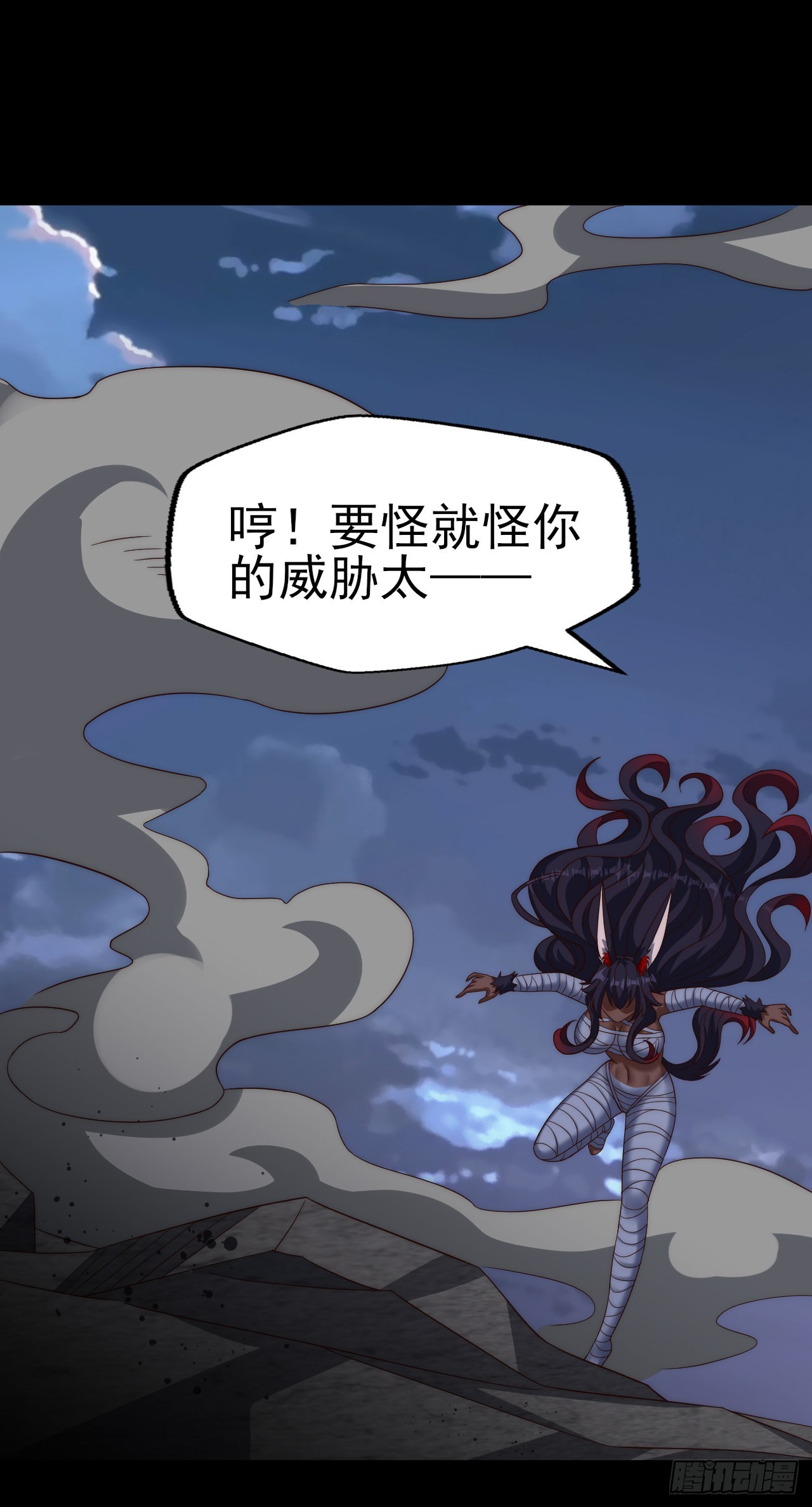 第五十话：无法插足的战场-第52话
