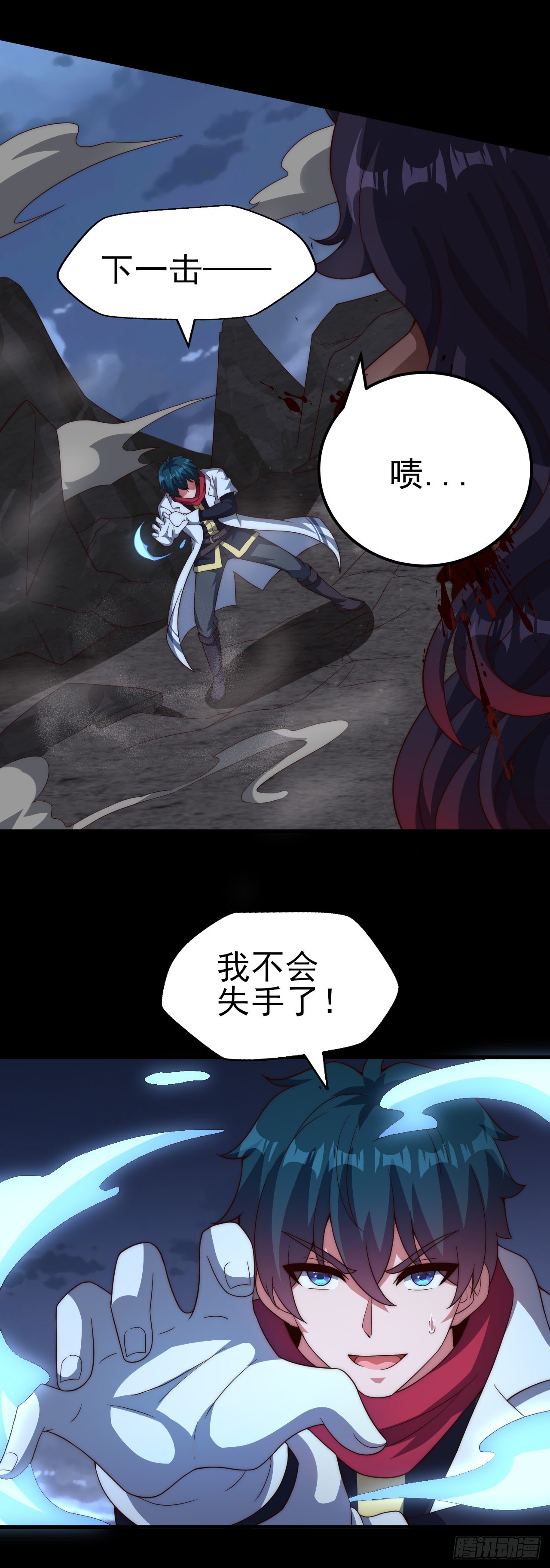 第五十话：无法插足的战场-第52话