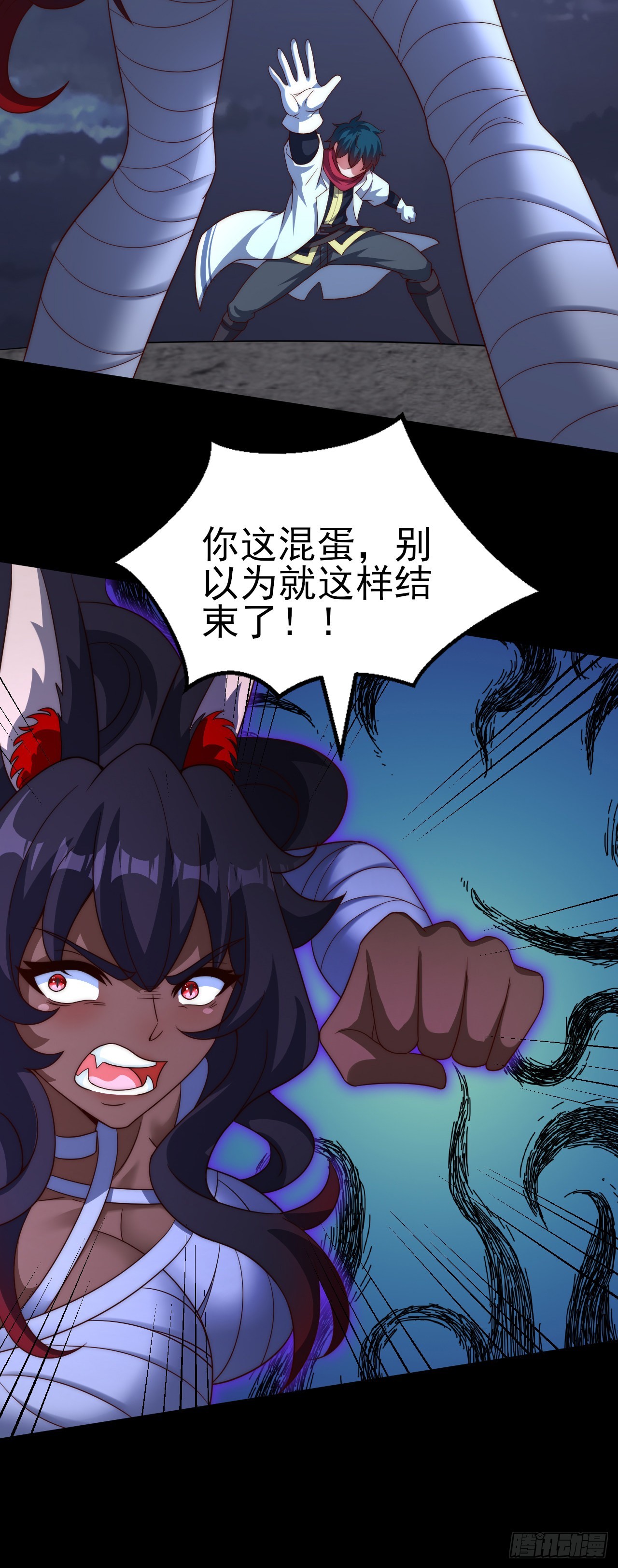第五十话：无法插足的战场-第52话