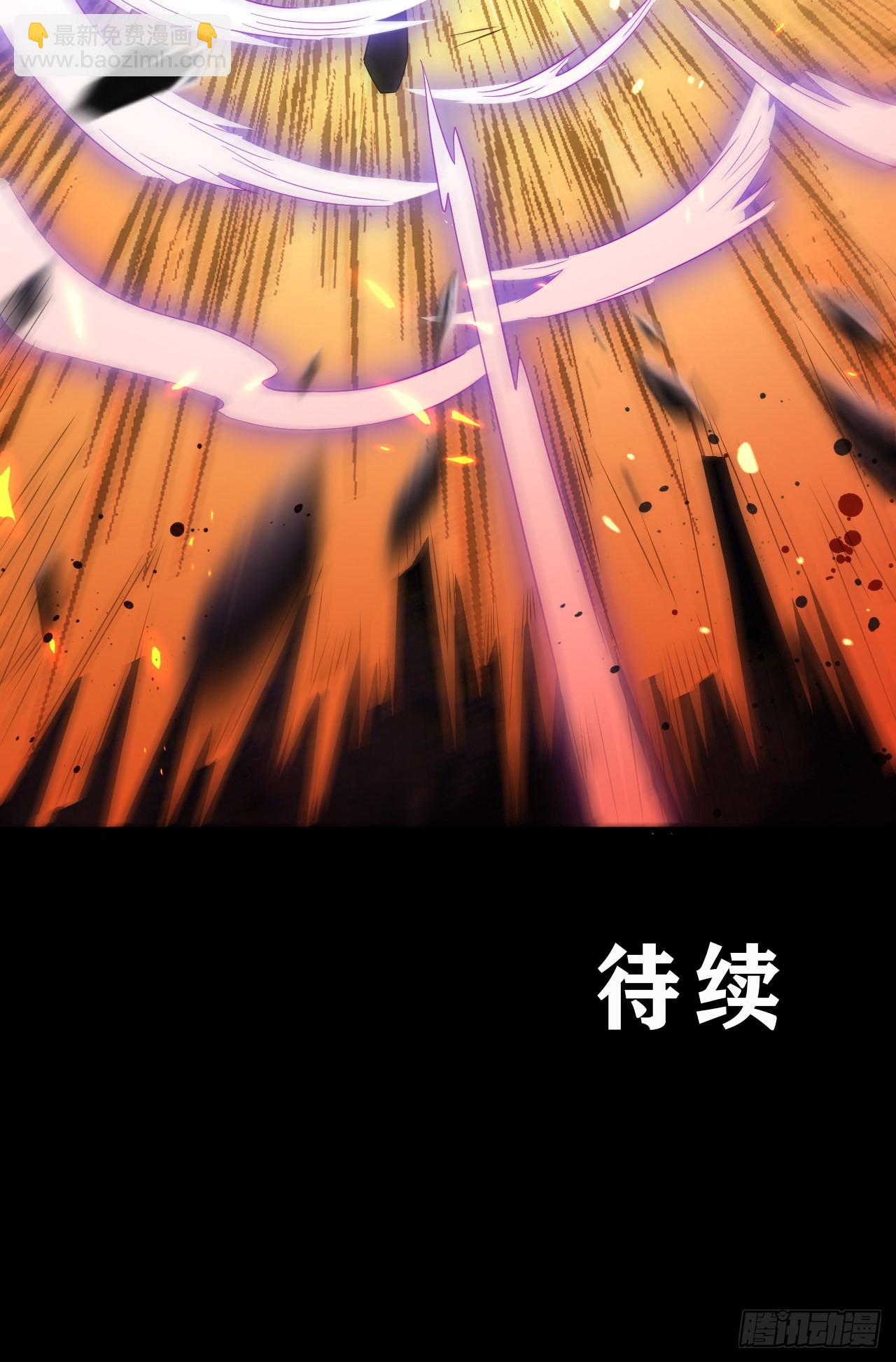 第五十话：无法插足的战场-第52话