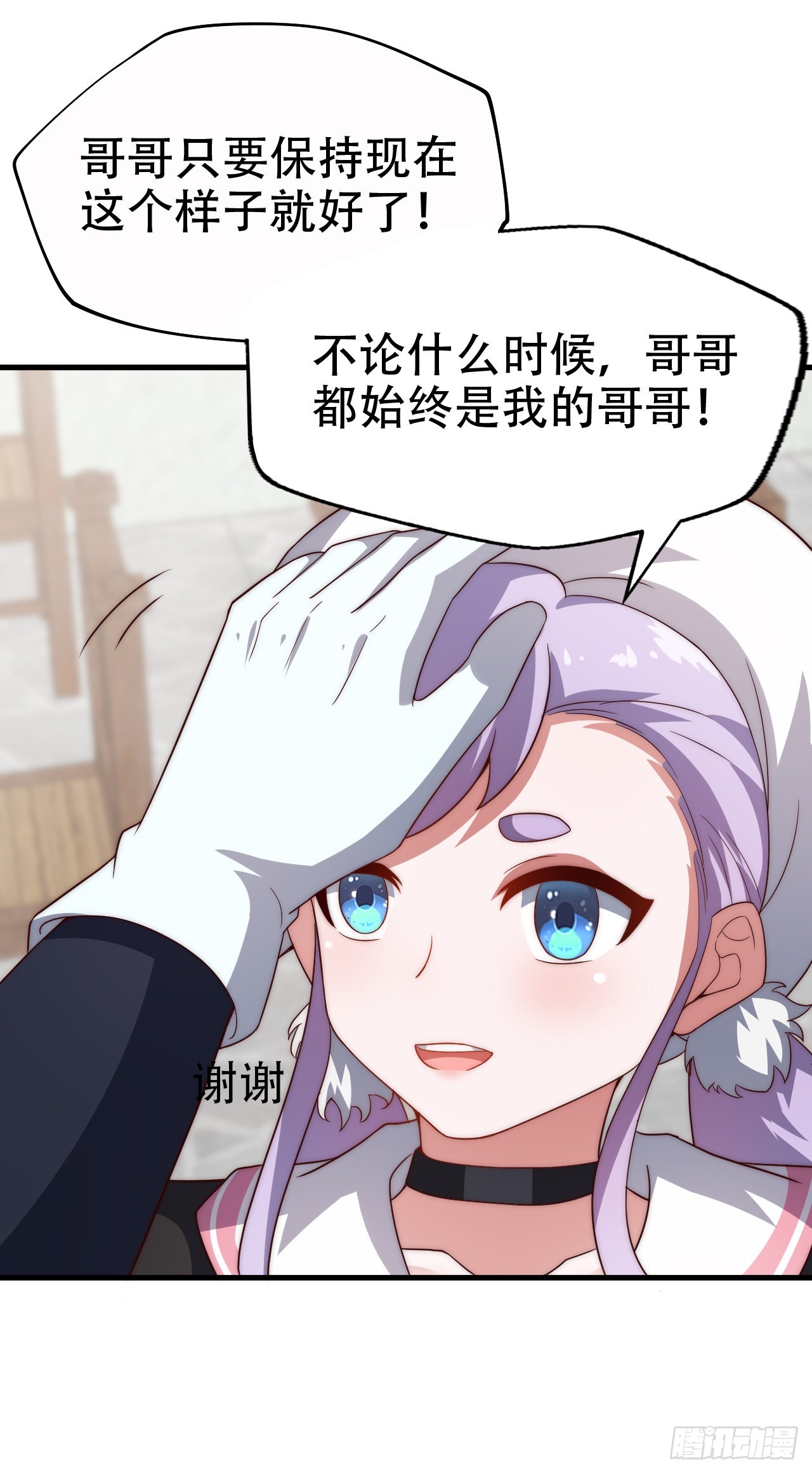 第五十二话：LV1-第54话