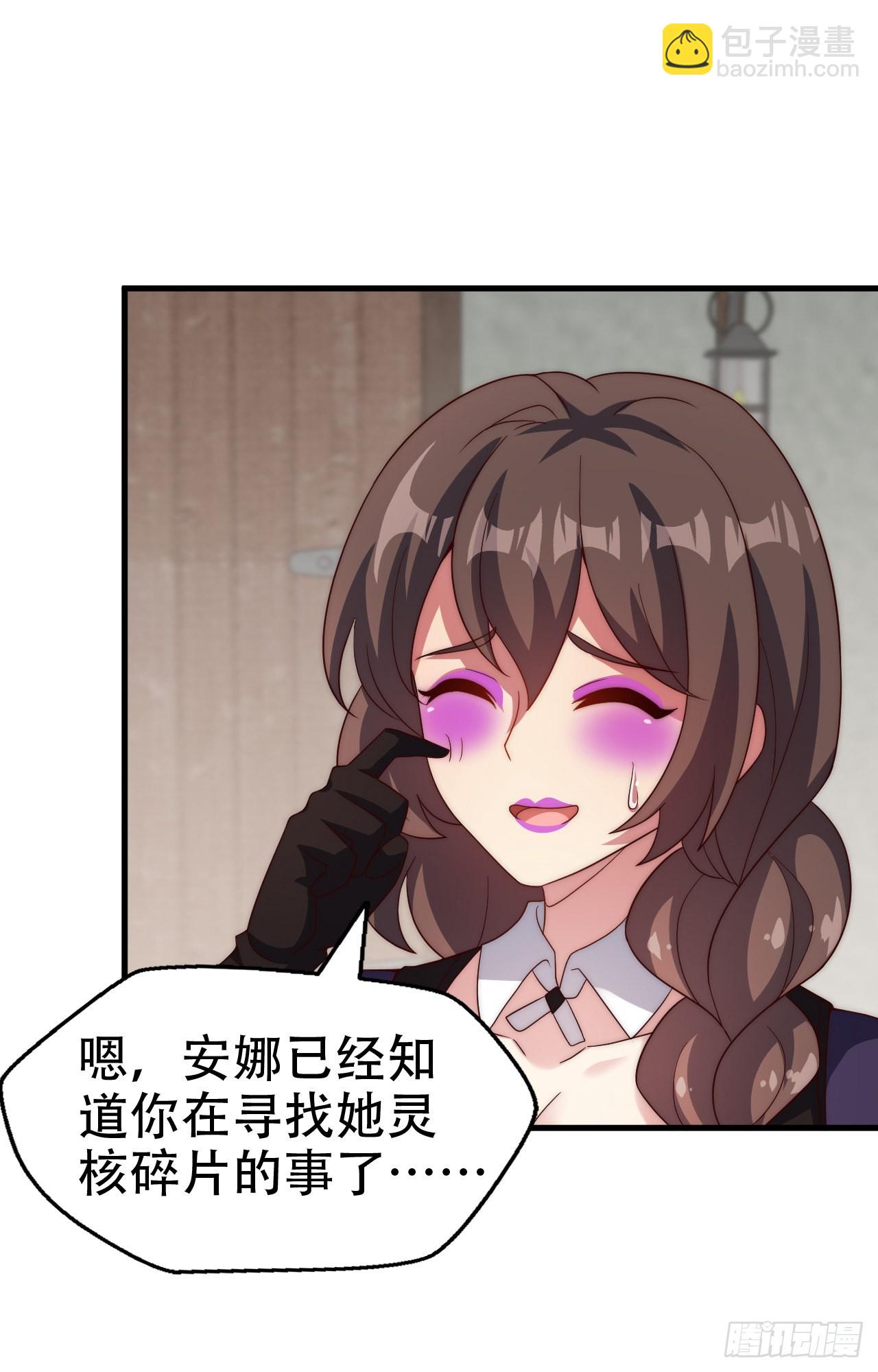 第五十二话：LV1-第54话