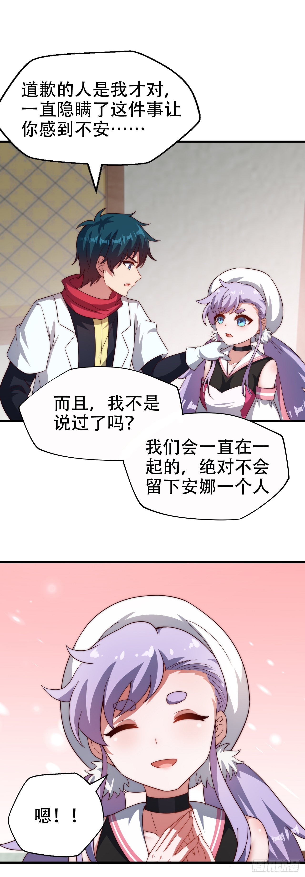 第五十二话：LV1-第54话