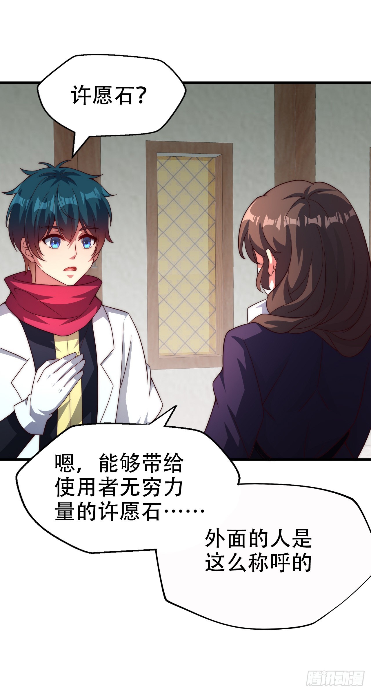 第五十二话：LV1-第54话