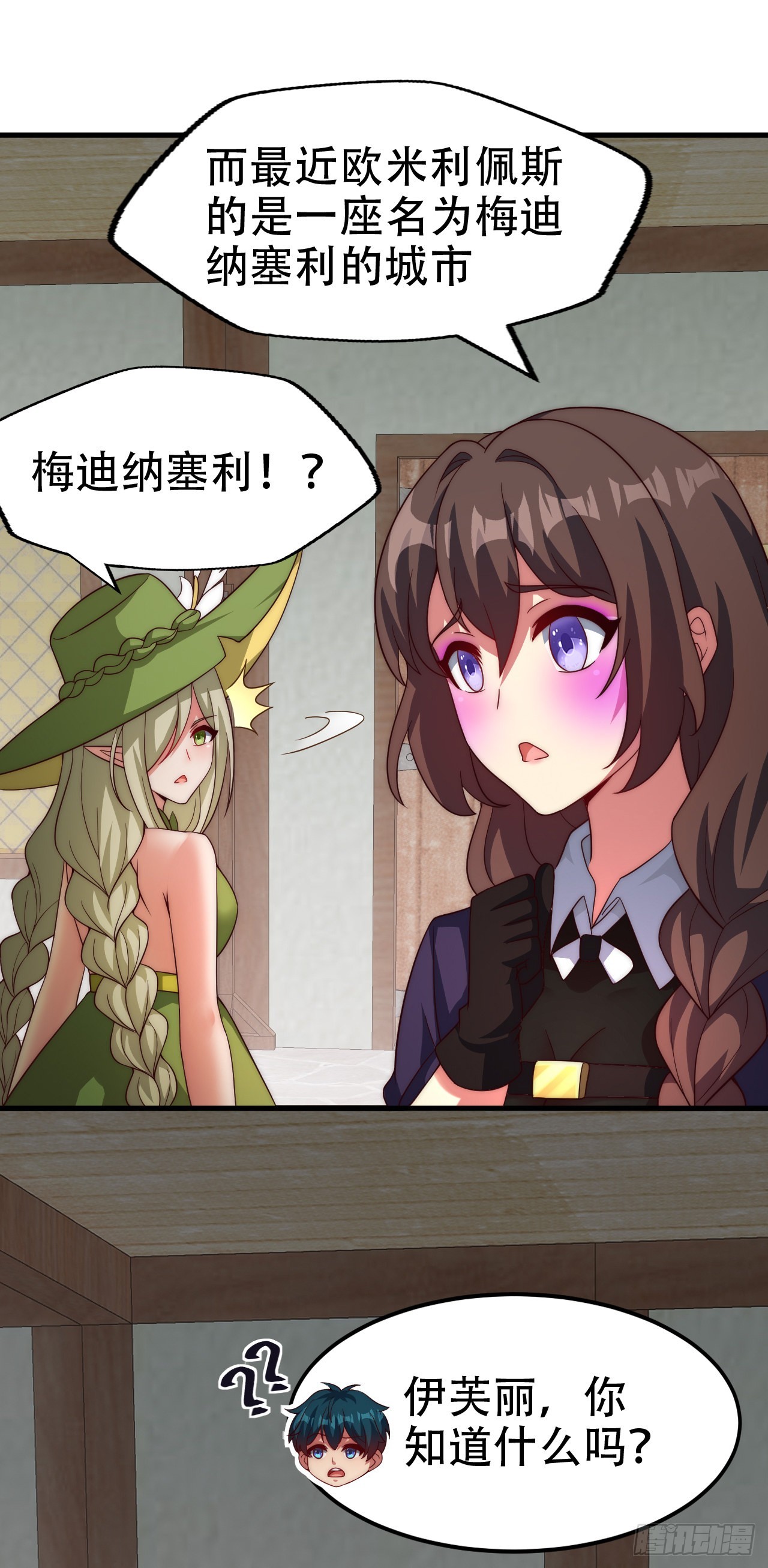 第五十二话：LV1-第54话