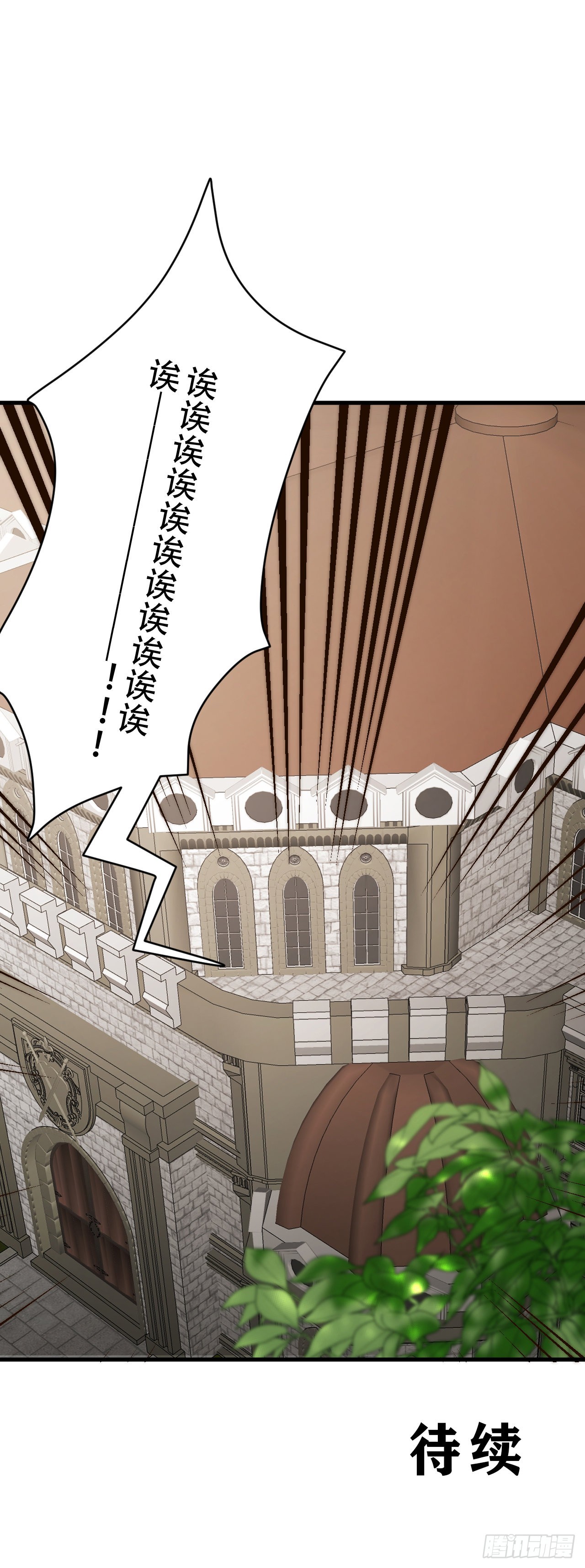 第五十二话：LV1-第54话