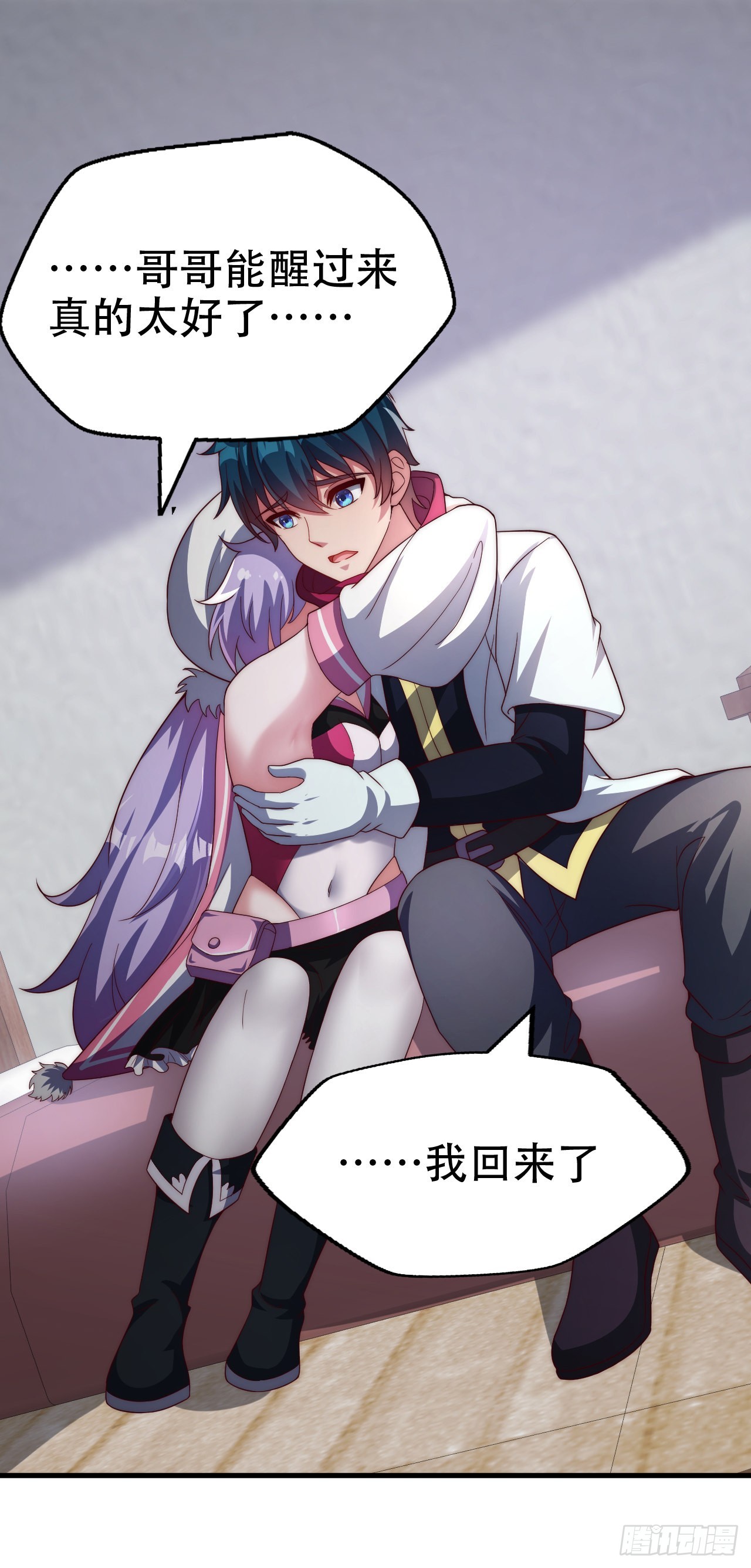 第五十二话：LV1-第54话