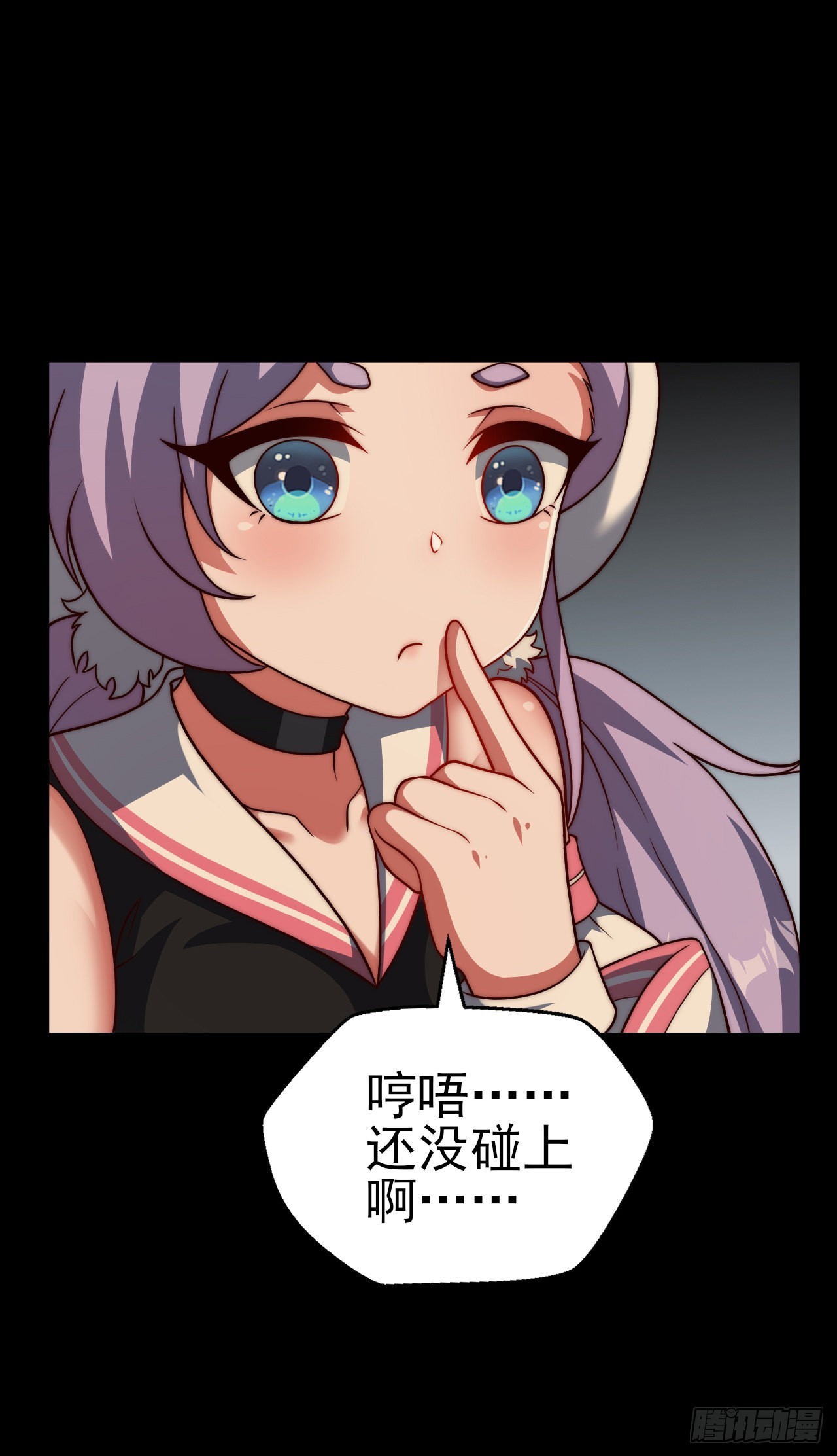 第五十四话：祭典-第56话