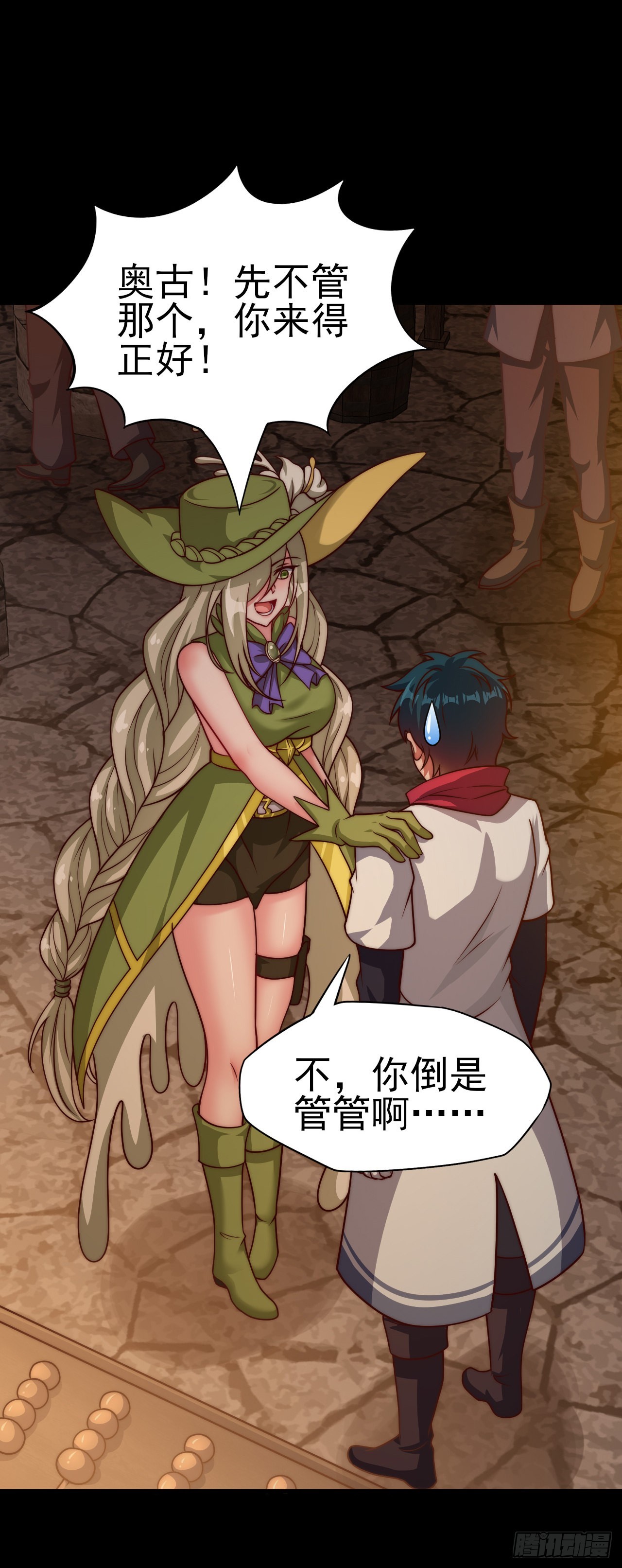 第五十四话：祭典-第56话