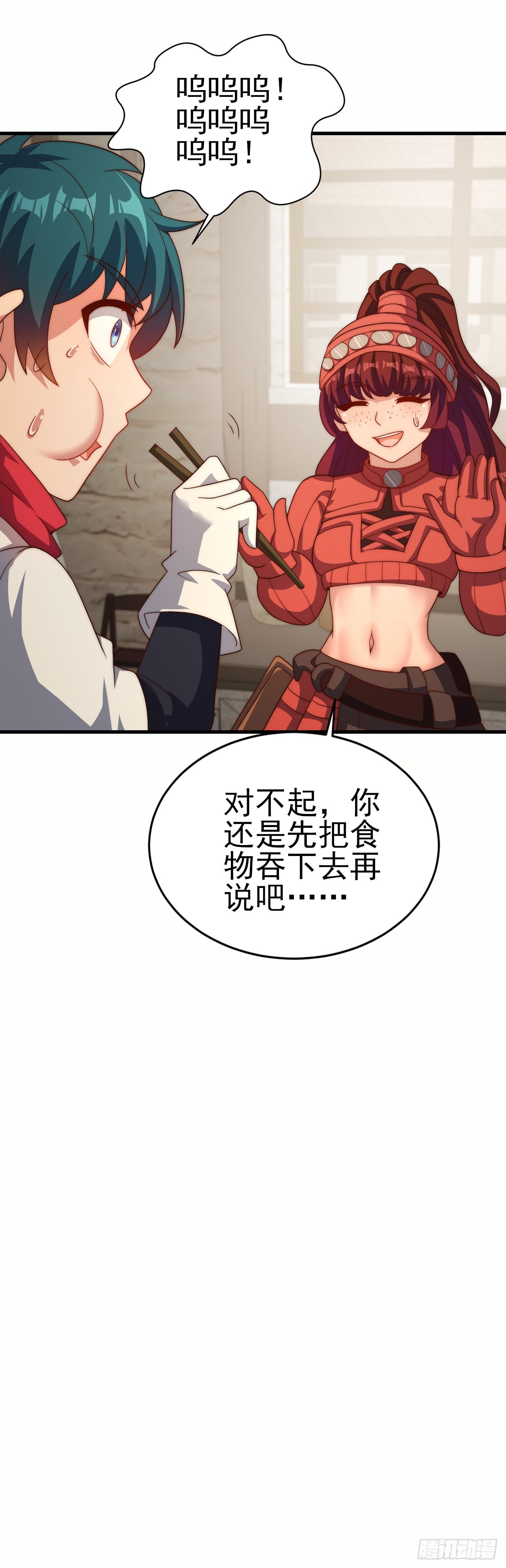 第五十六话：进入的条件-第58话