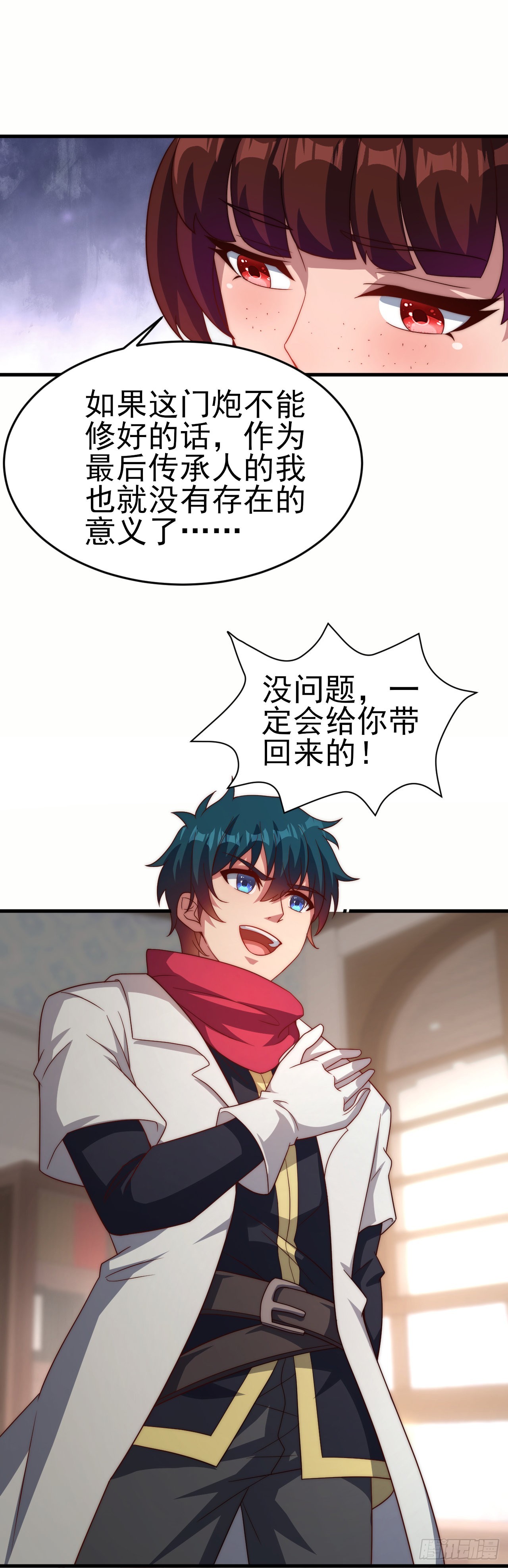 第五十六话：进入的条件-第58话