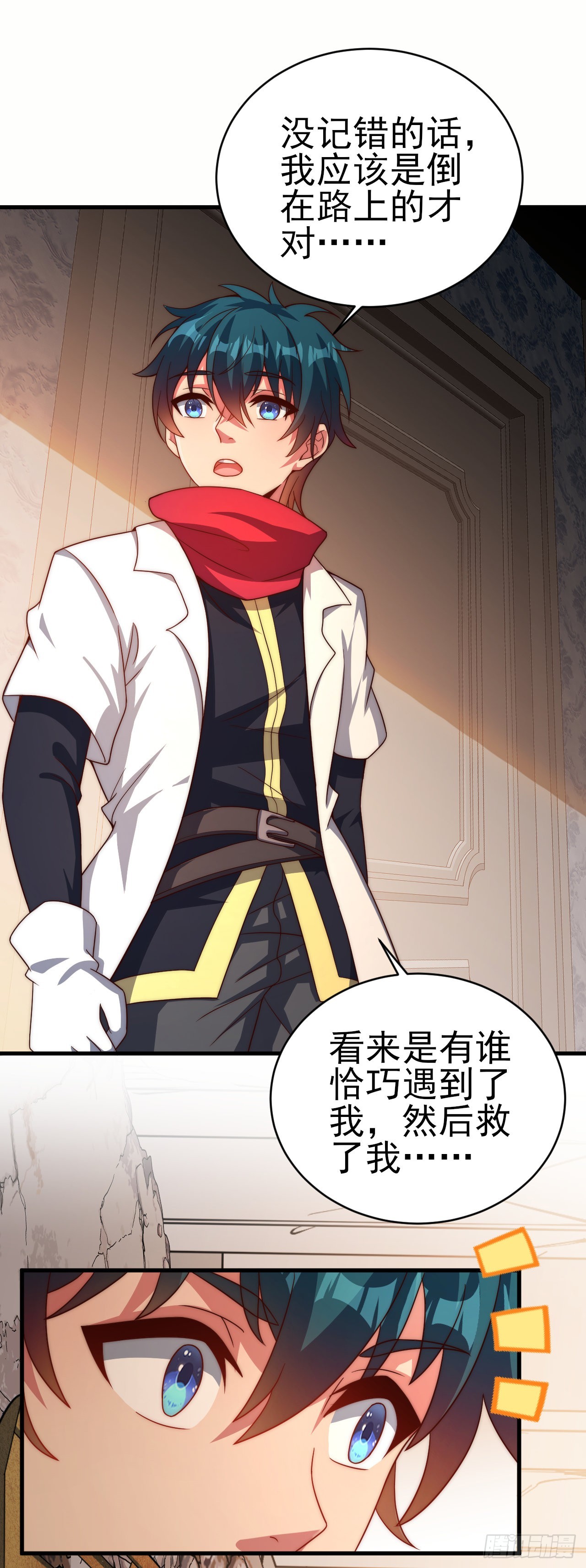 第五十六话：进入的条件-第58话