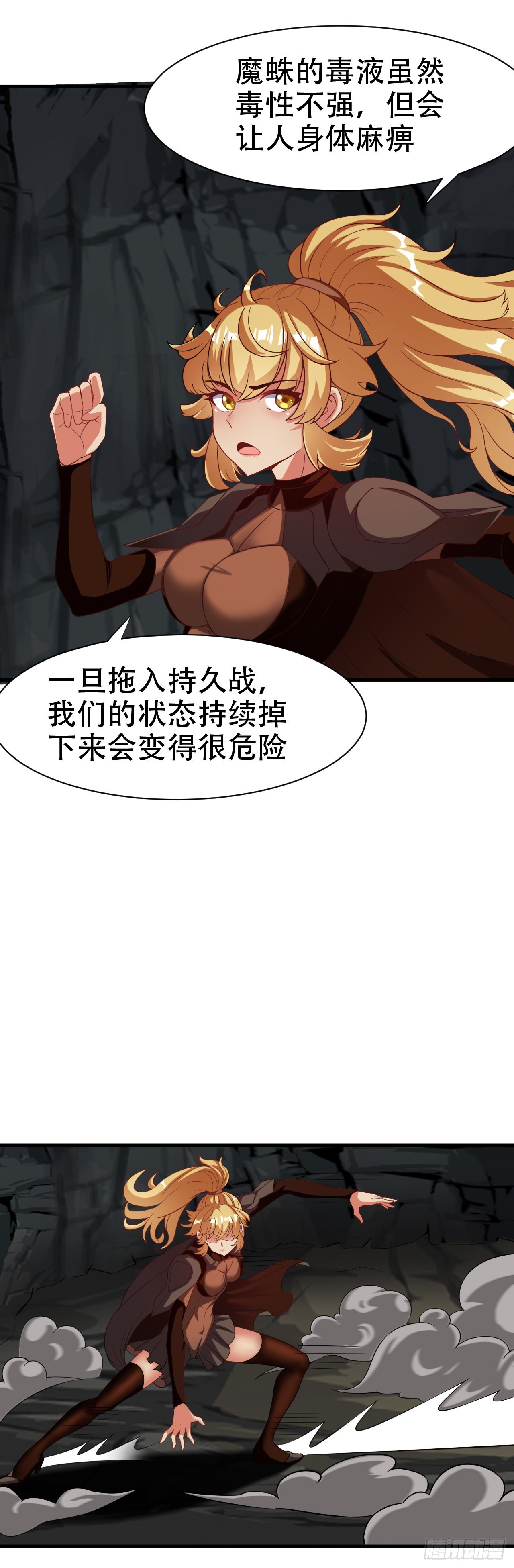 第五十八话：下下签-第60话