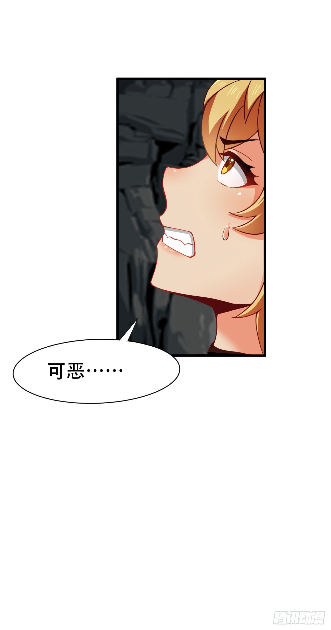 第五十八话：下下签-第60话