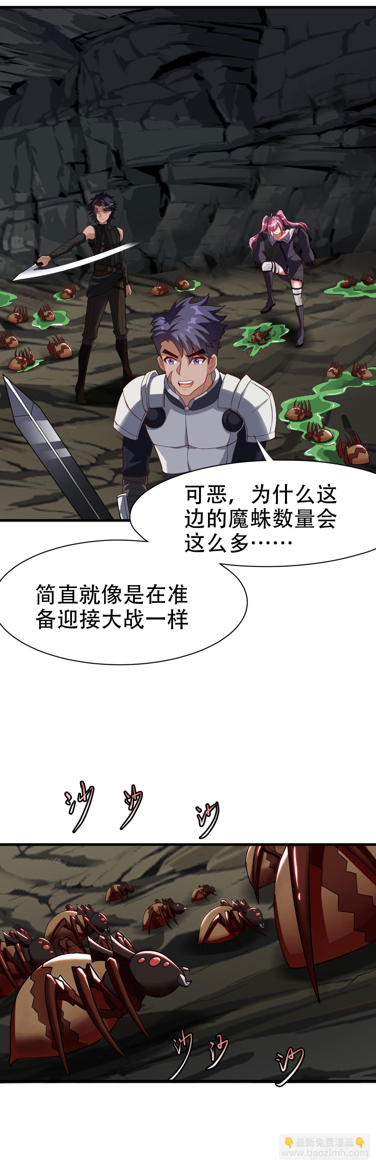 第五十八话：下下签-第60话