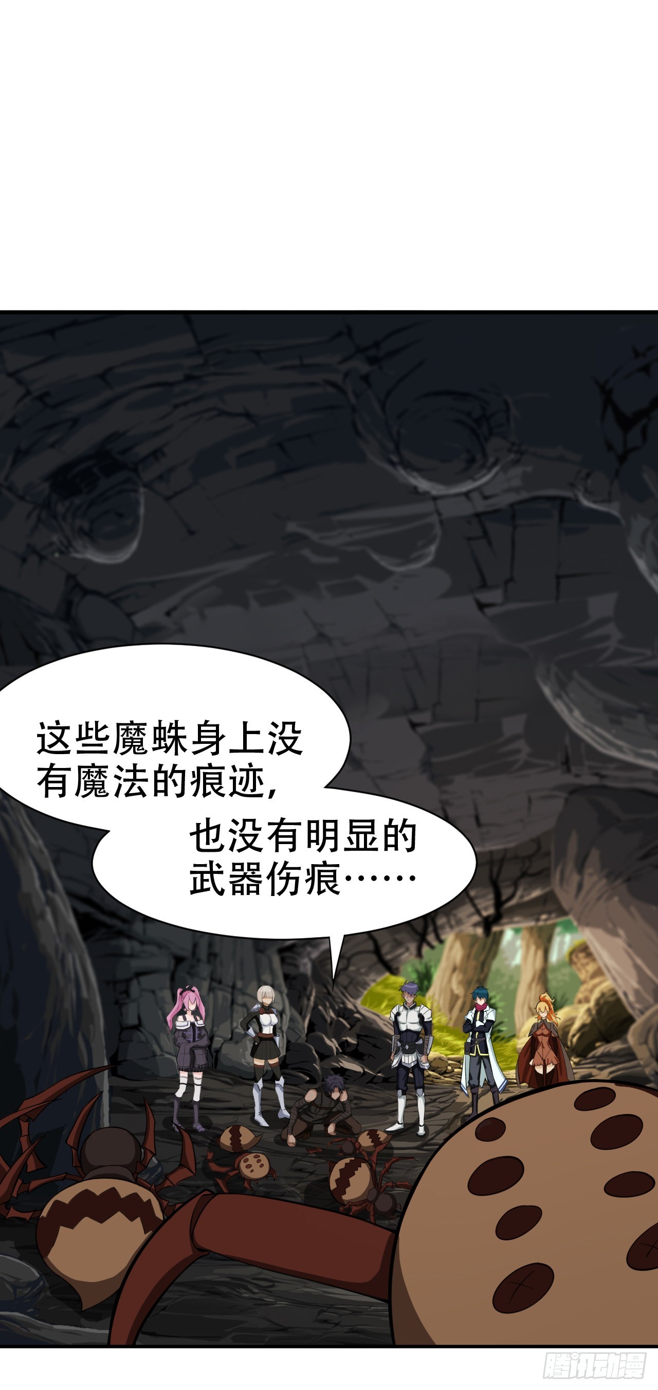 第五十八话：下下签-第60话