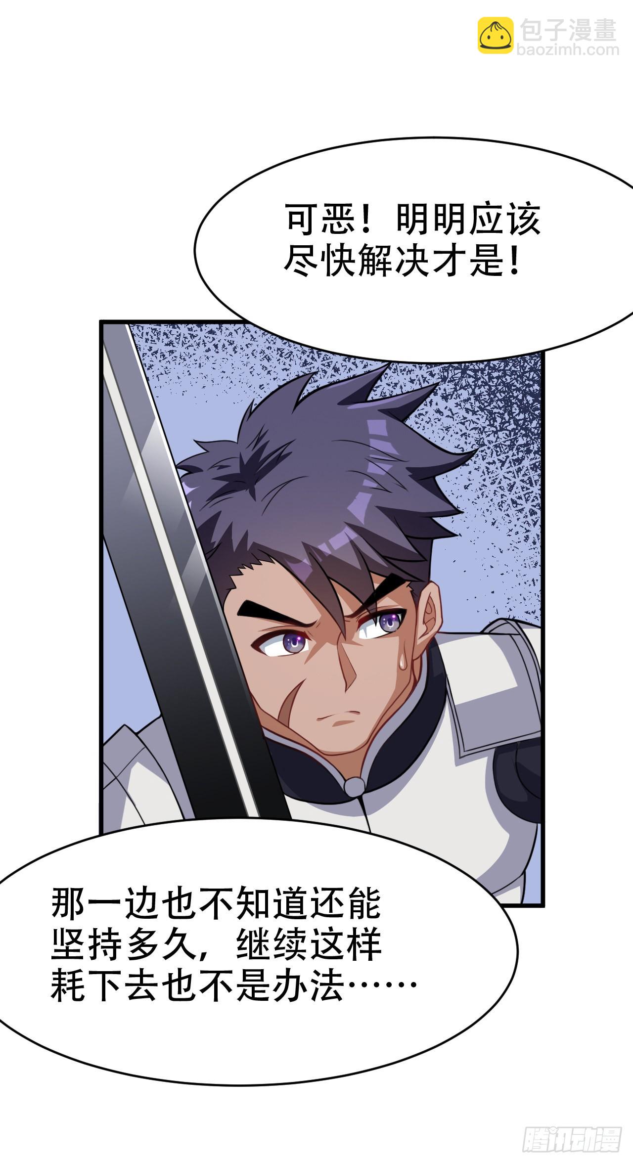 第五十八话：下下签-第60话