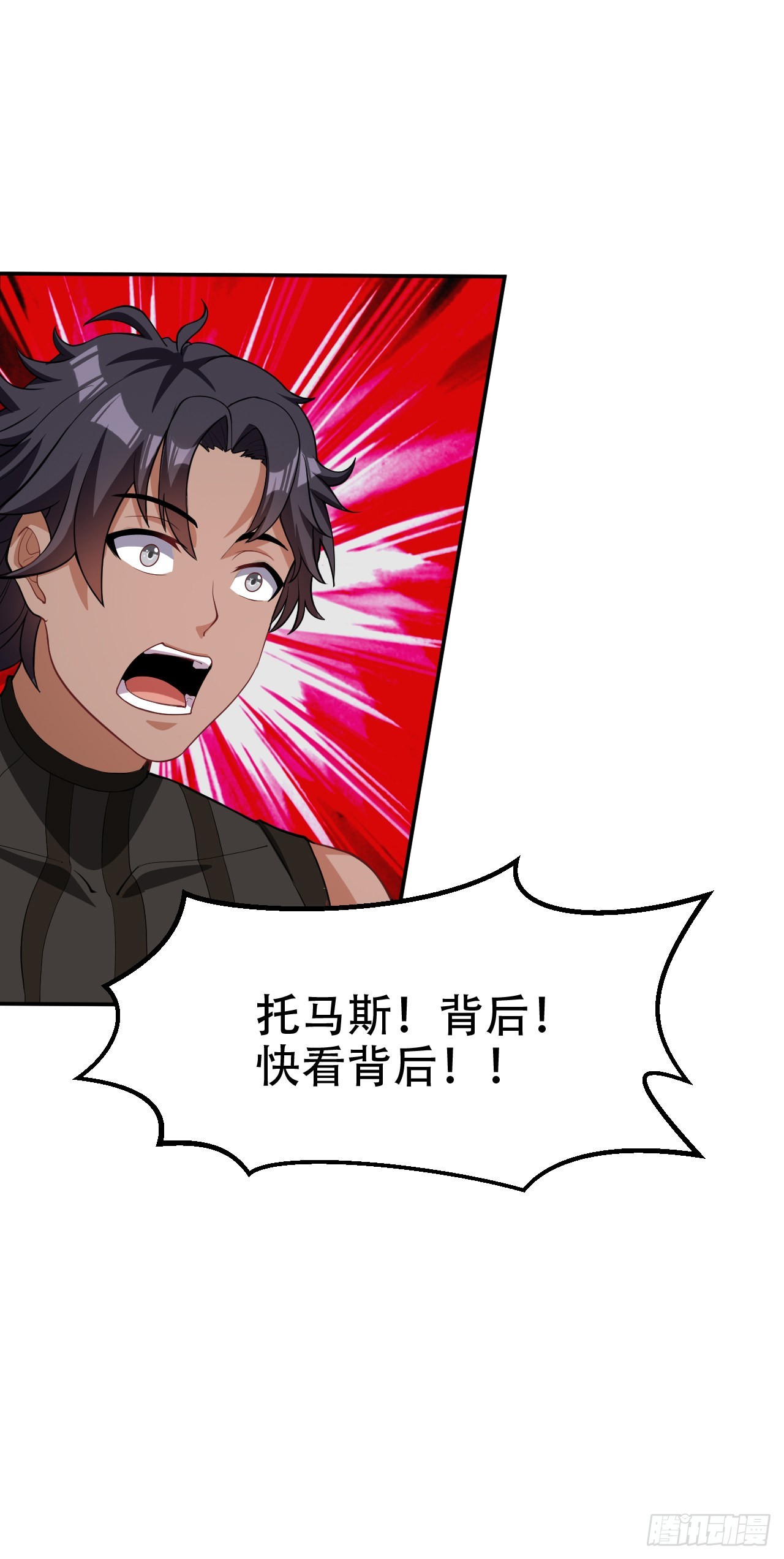 第五十八话：下下签-第60话