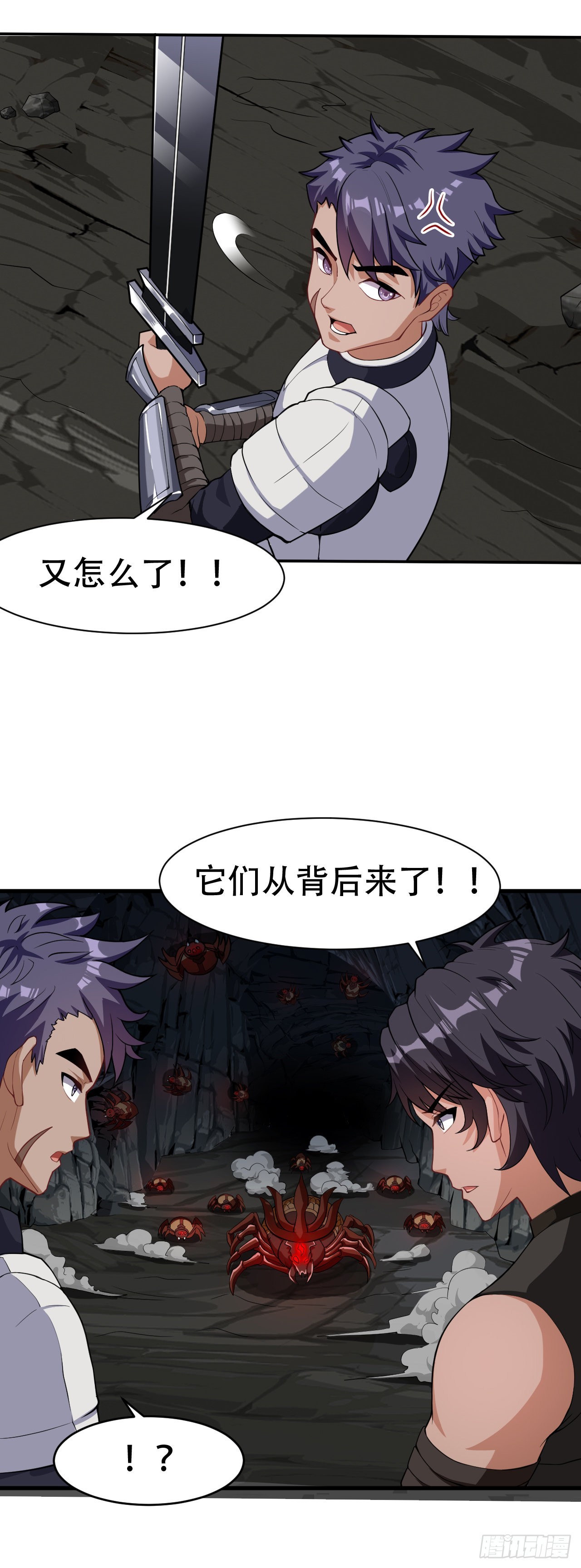 第五十八话：下下签-第60话