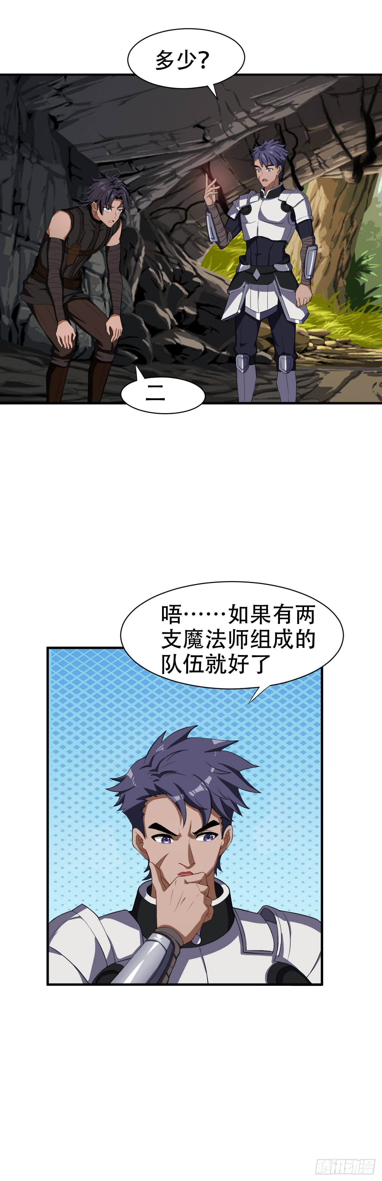 第五十八话：下下签-第60话
