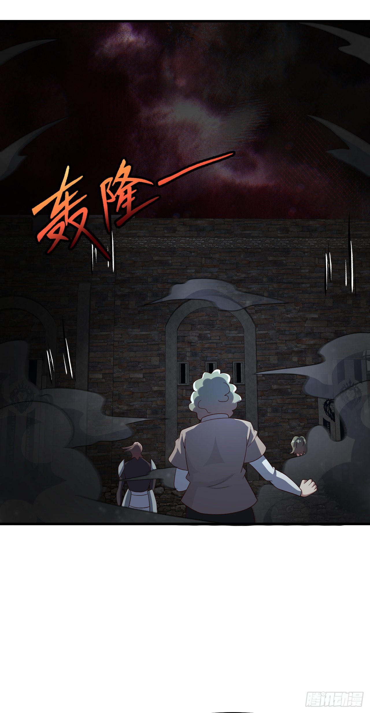 第六十话：梅迪纳塞利-第62话