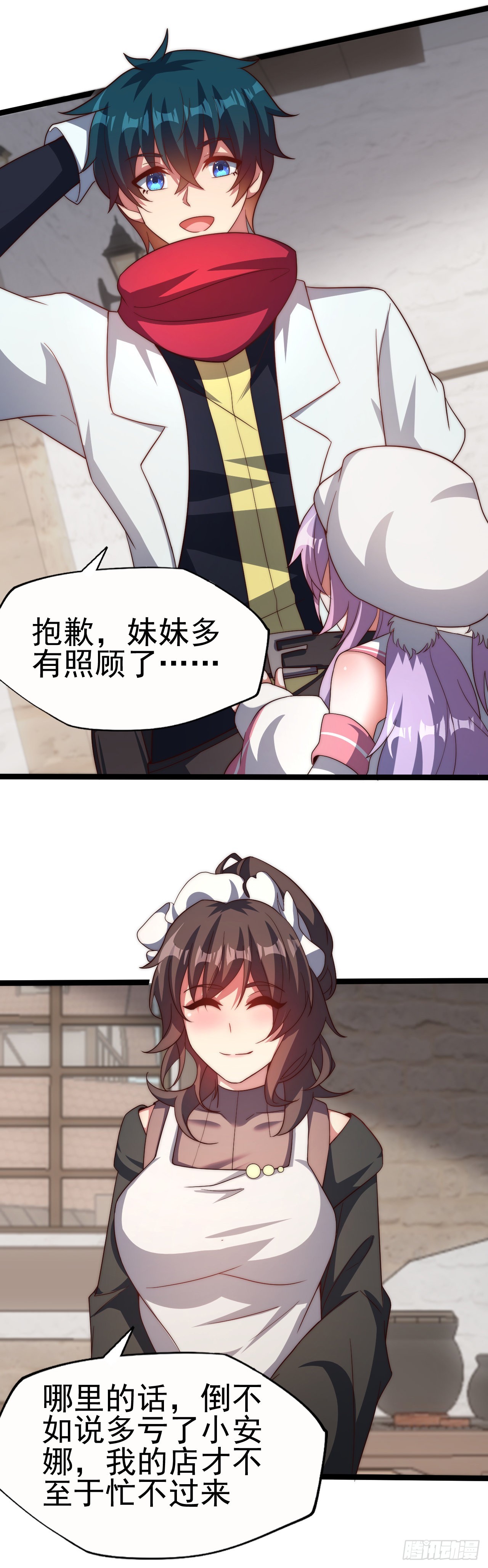 第六十二话：今晚不让你休息-第64话
