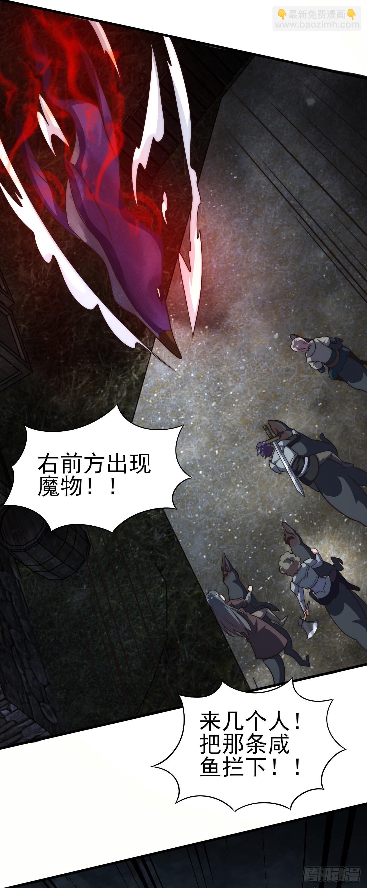 第六十四话：选择-第66话