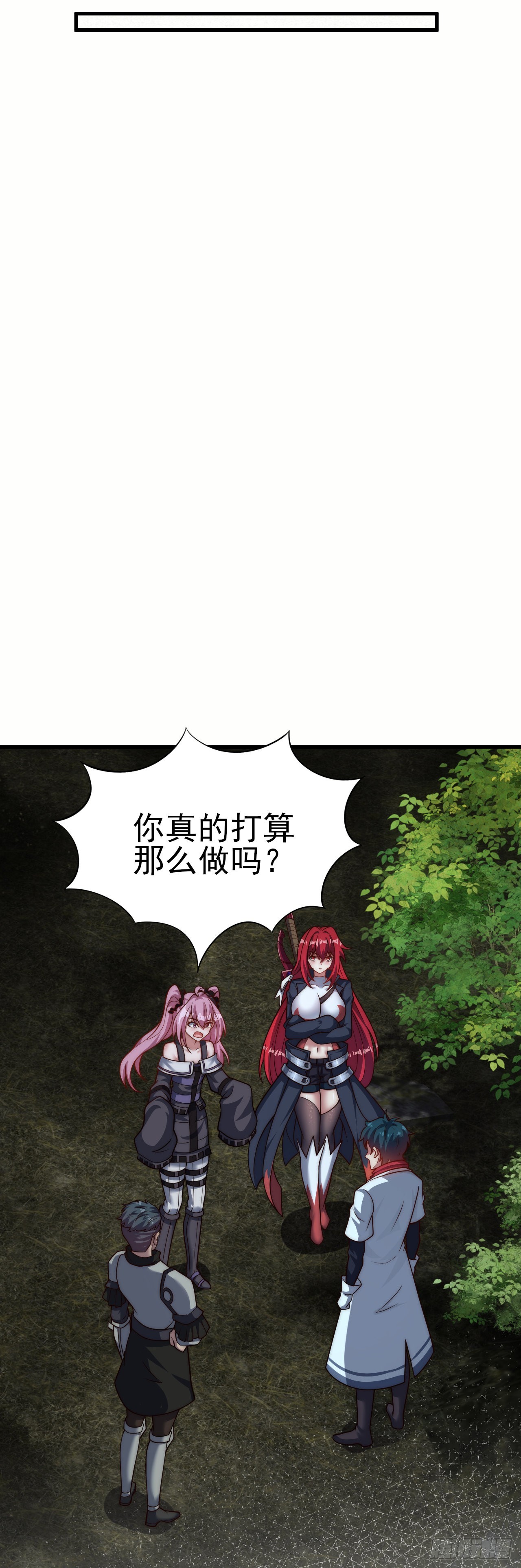 第六十四话：选择-第66话