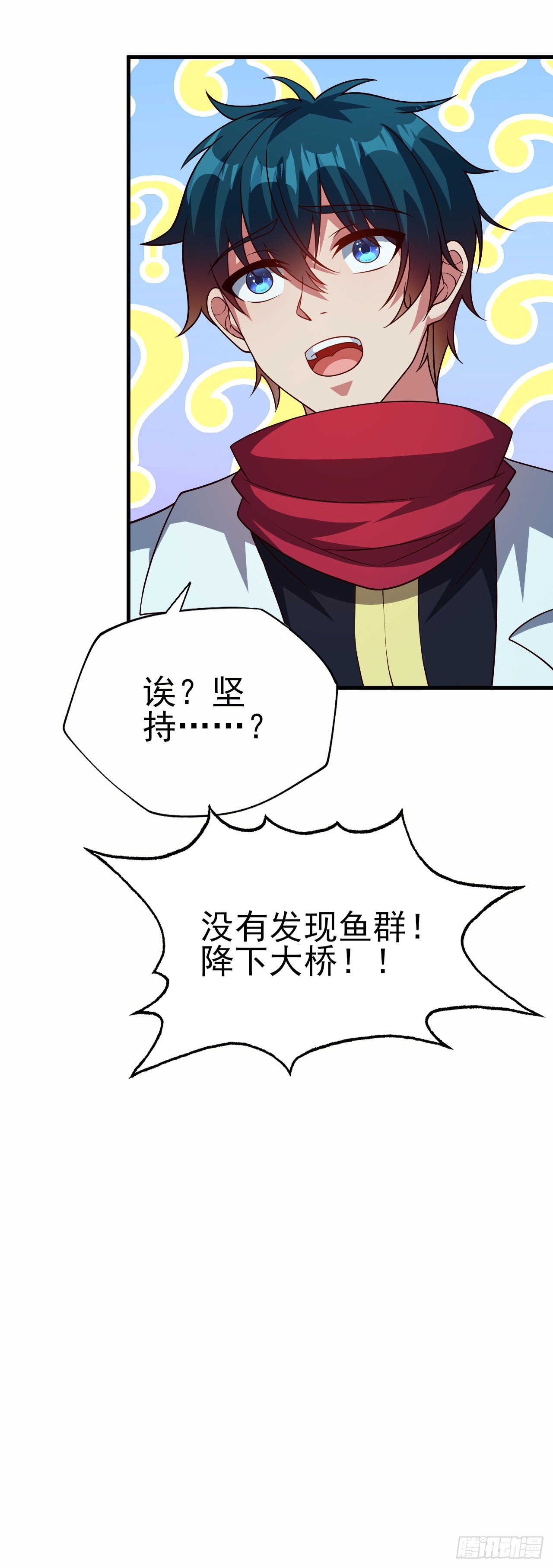 第六十四话：选择-第66话
