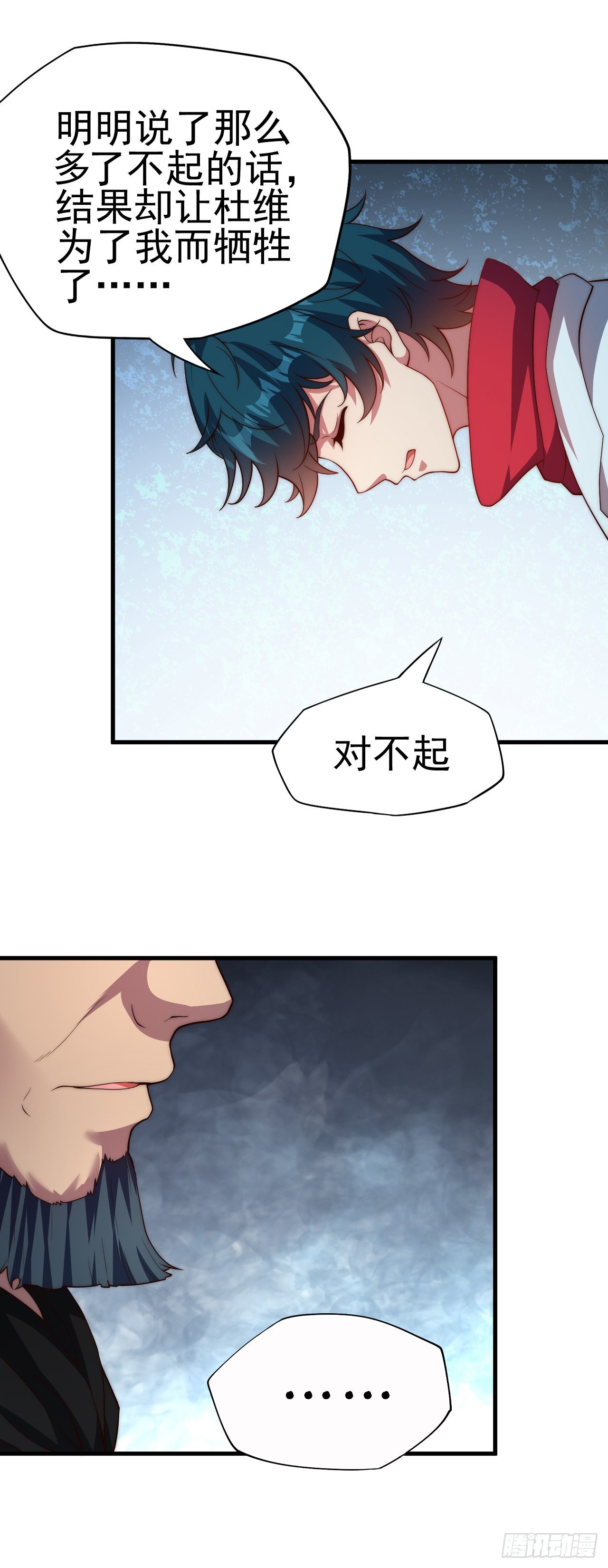 第六十六话：来袭-第68话